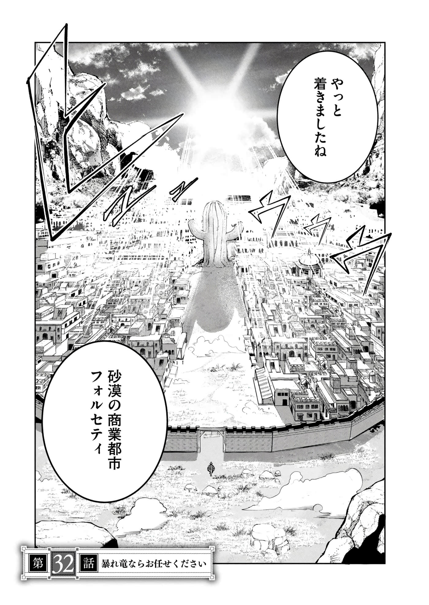 第 142 页