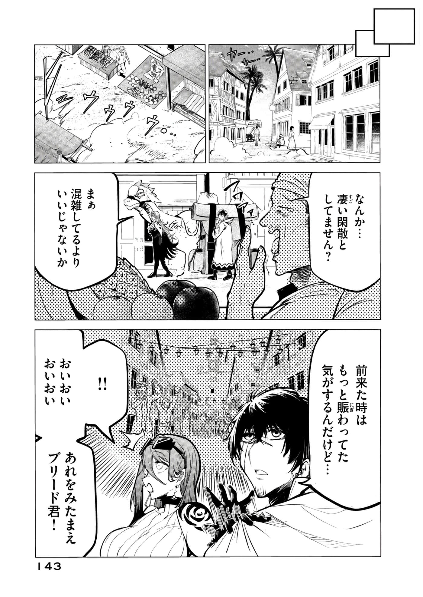 第 144 页