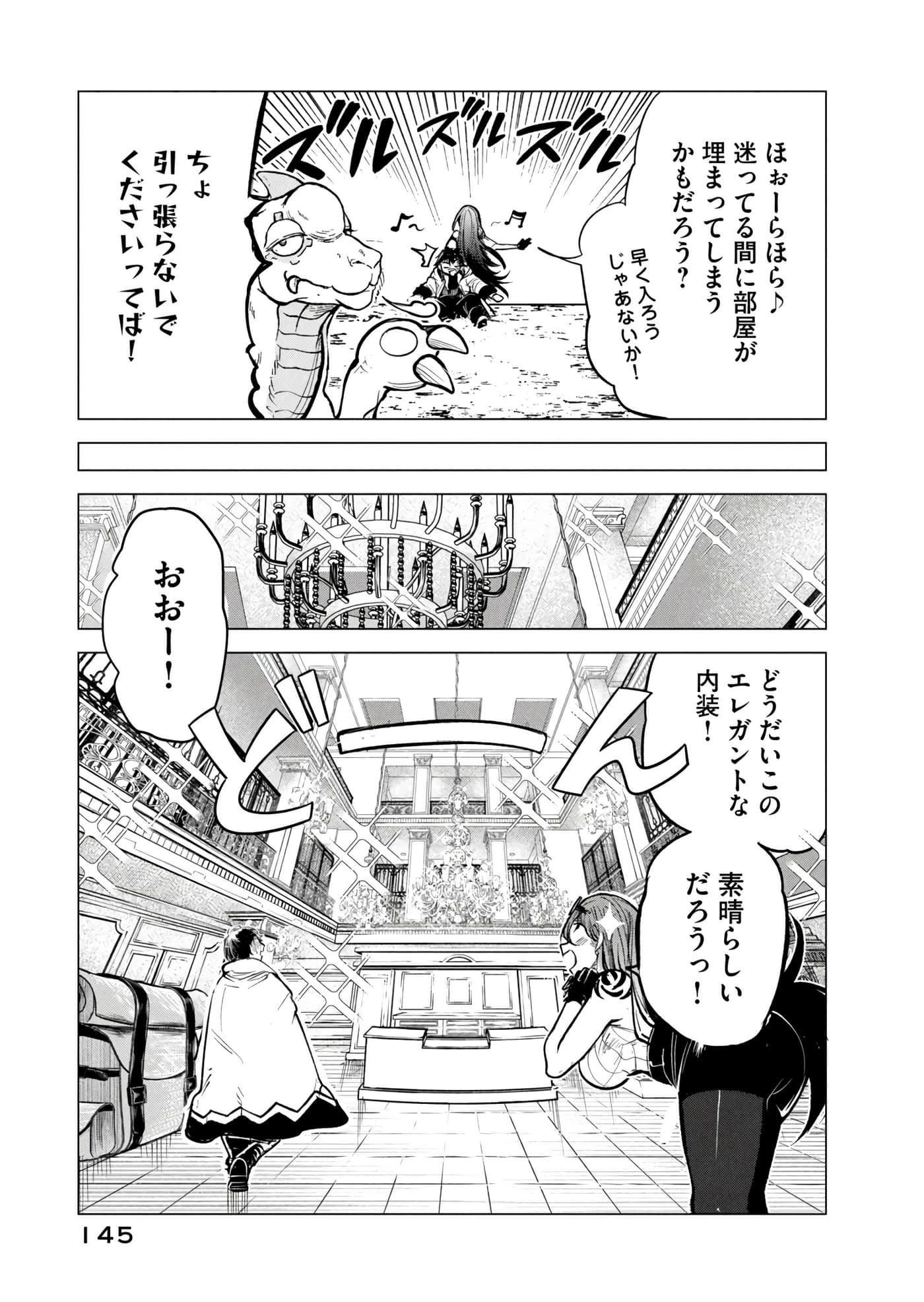 第 146 页