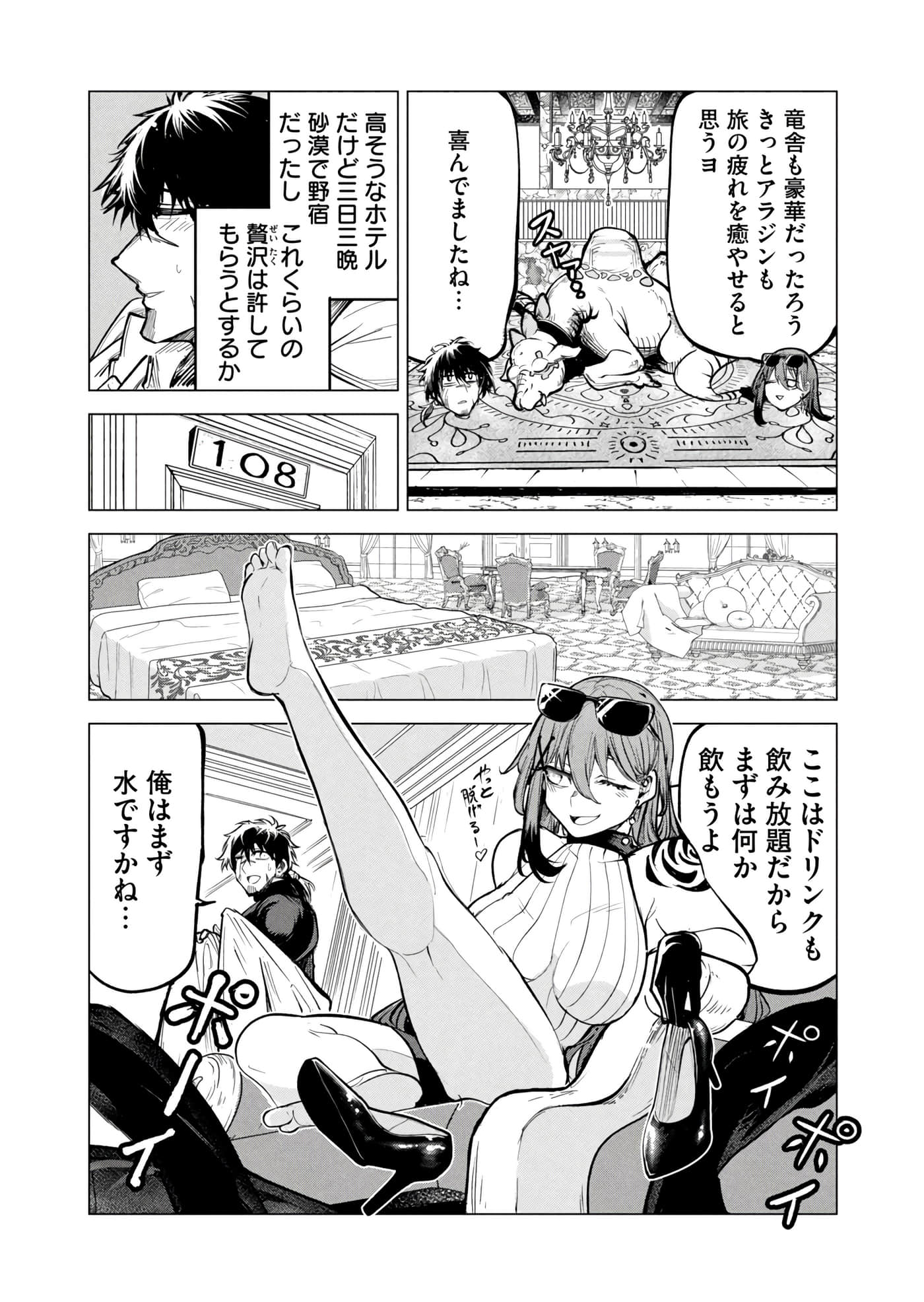 第 147 页