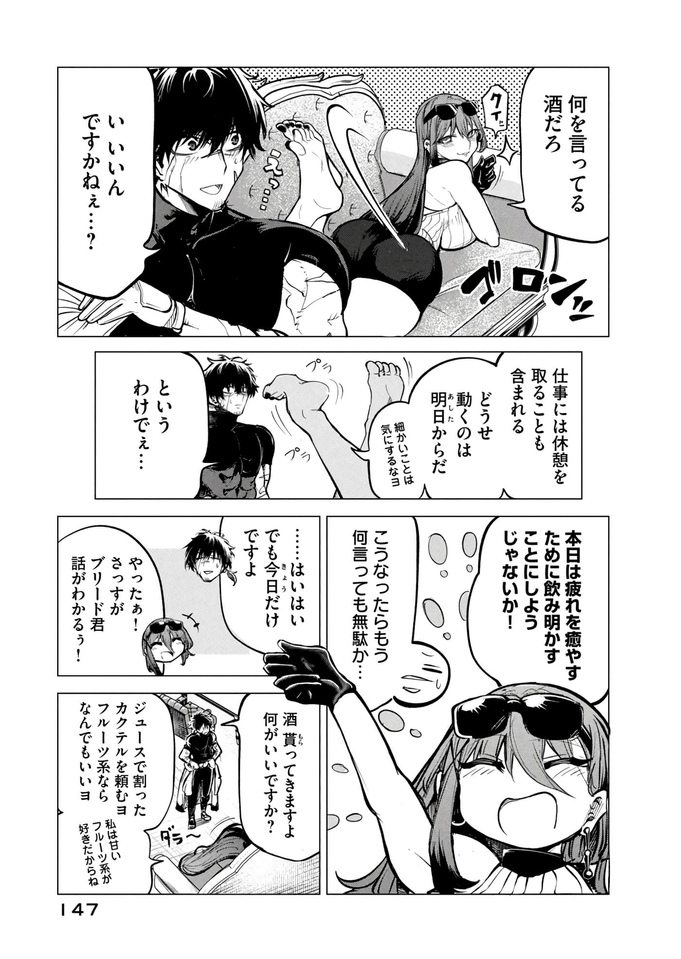 第 148 页