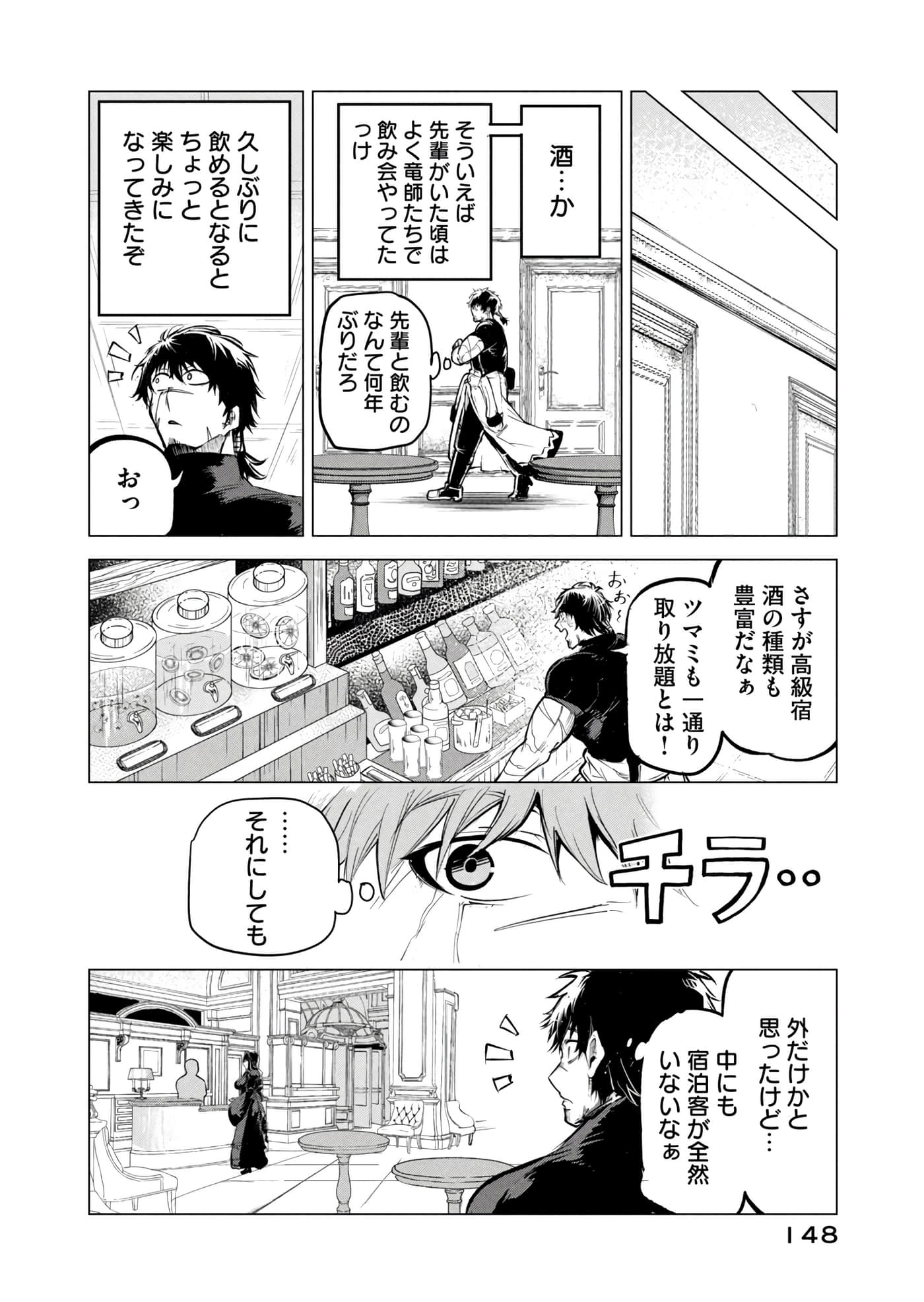 第 149 页
