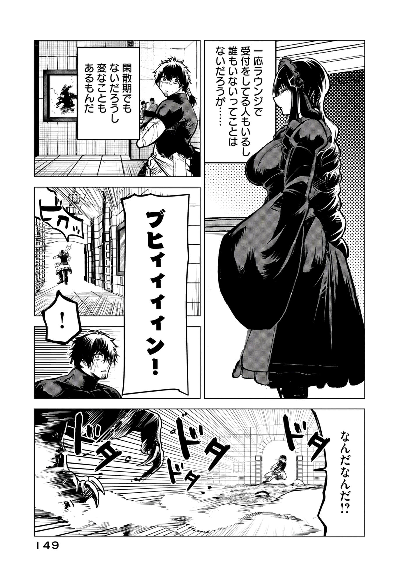 第 150 页