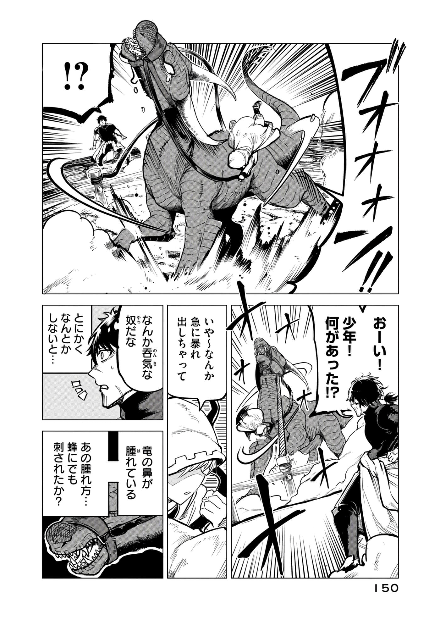 第 151 页