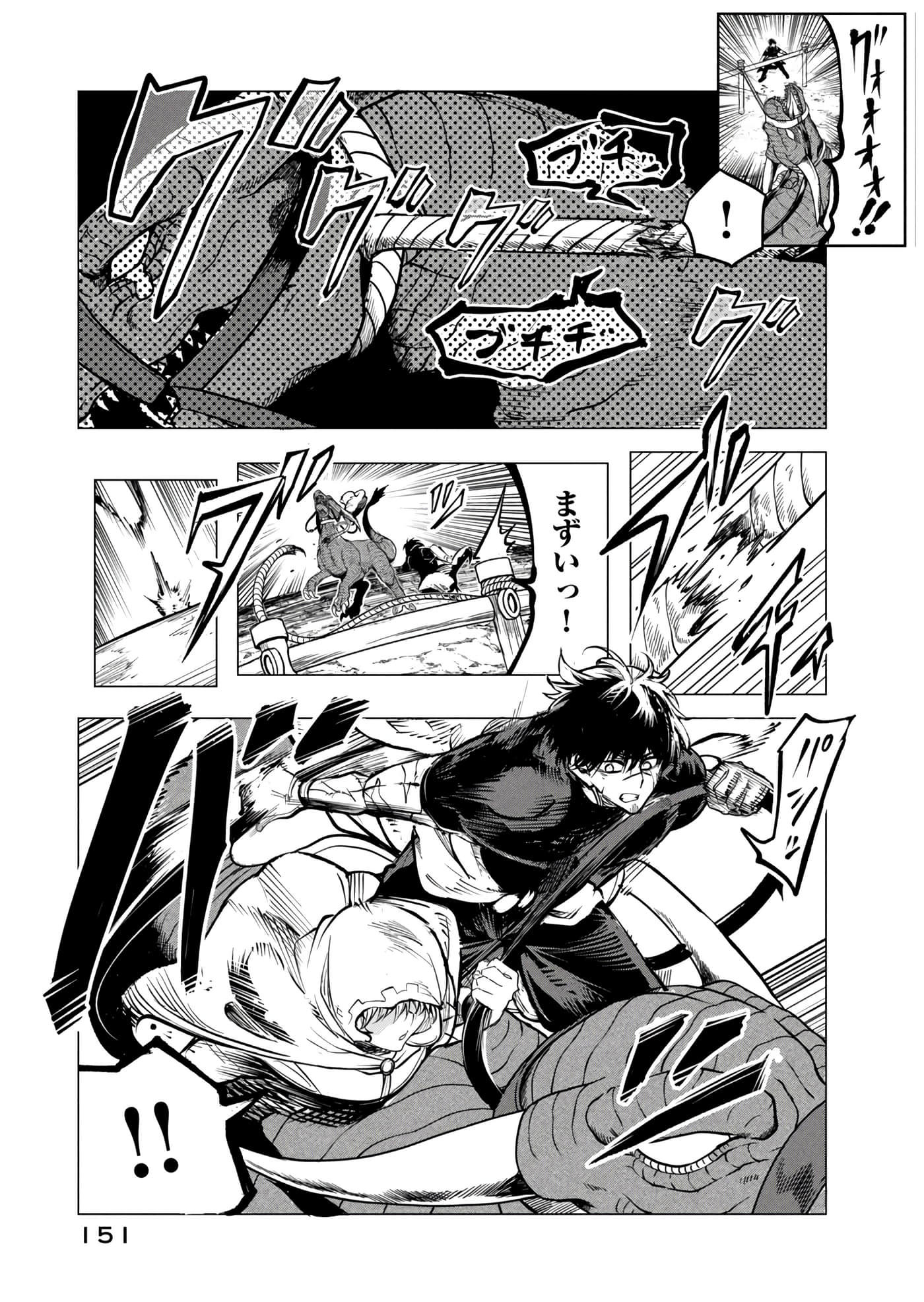 第 152 页