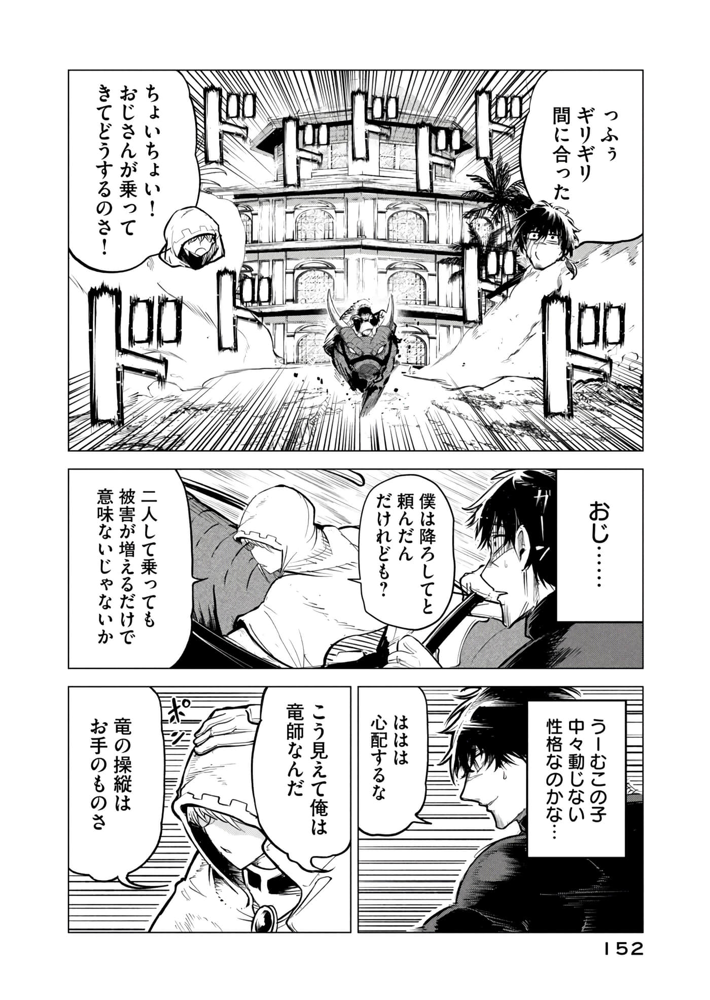 第 153 页