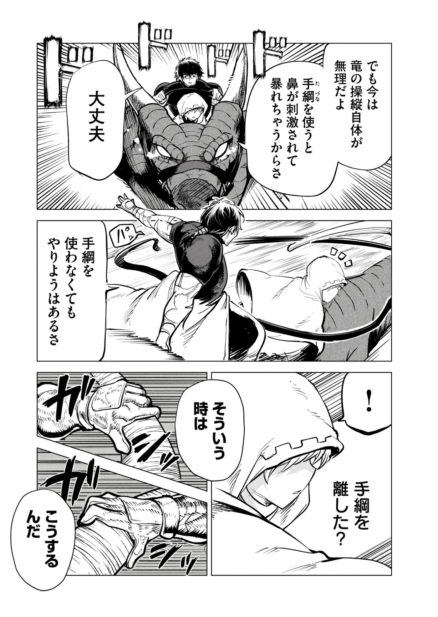 第 154 页