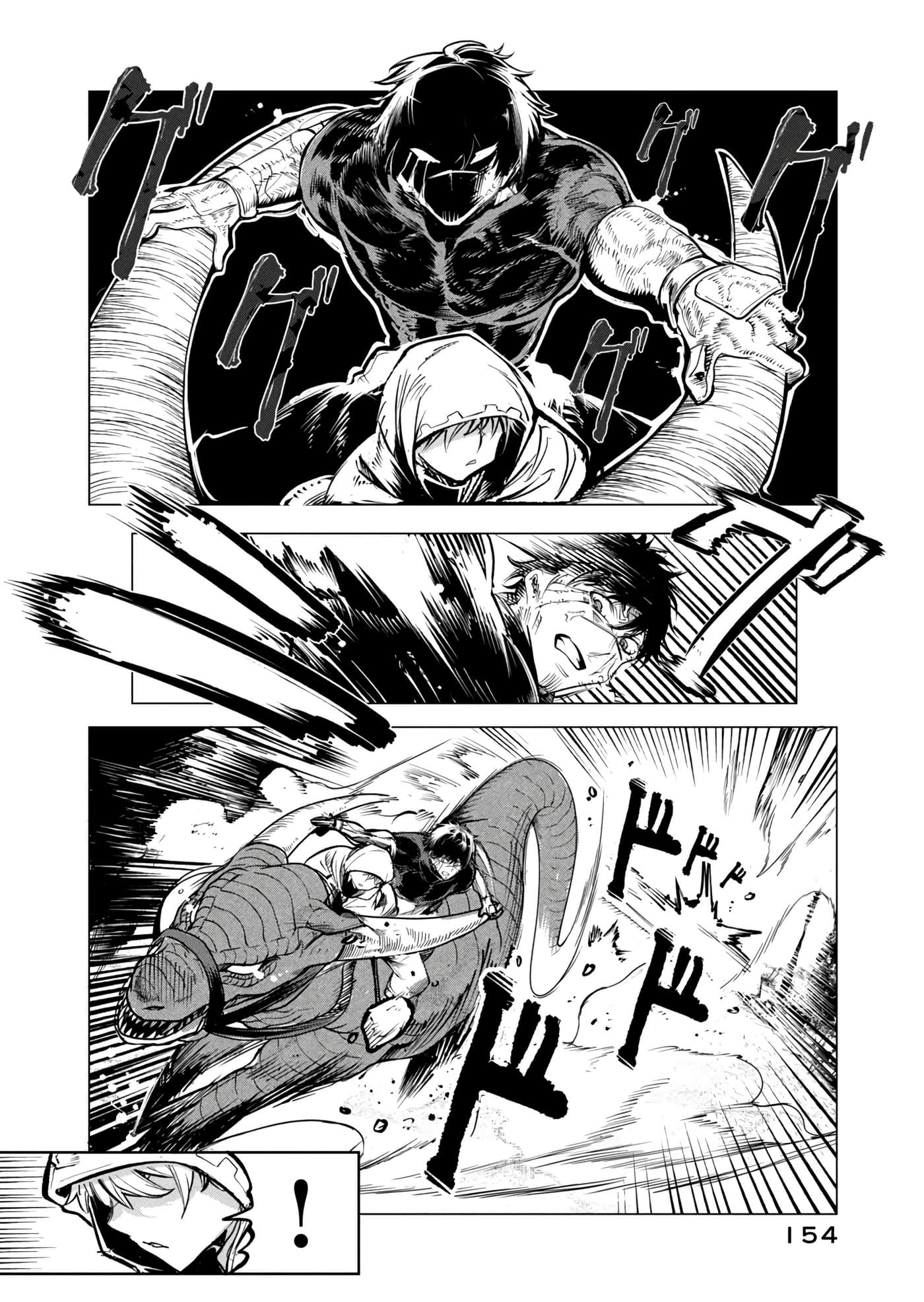 第 155 页