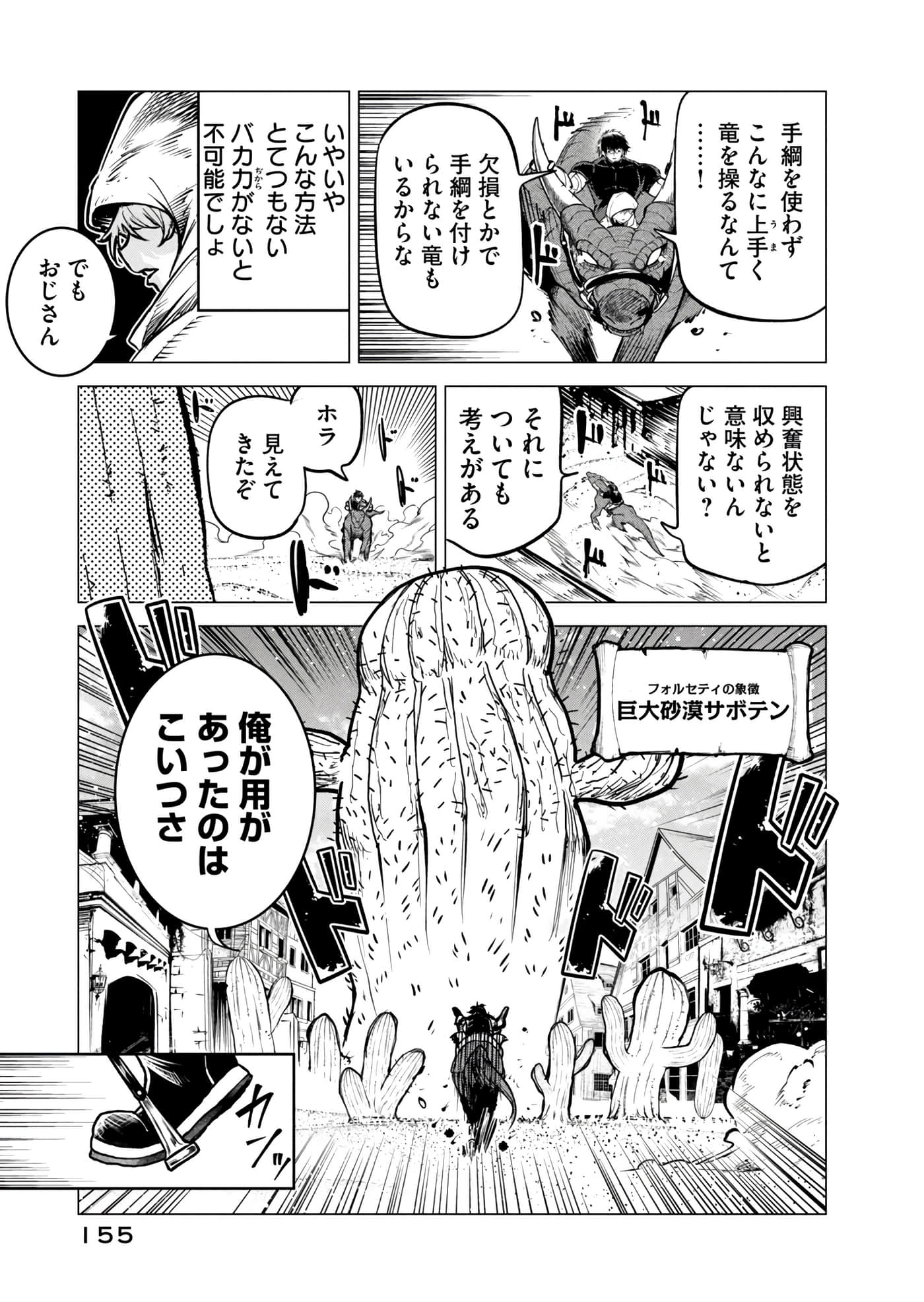 第 156 页