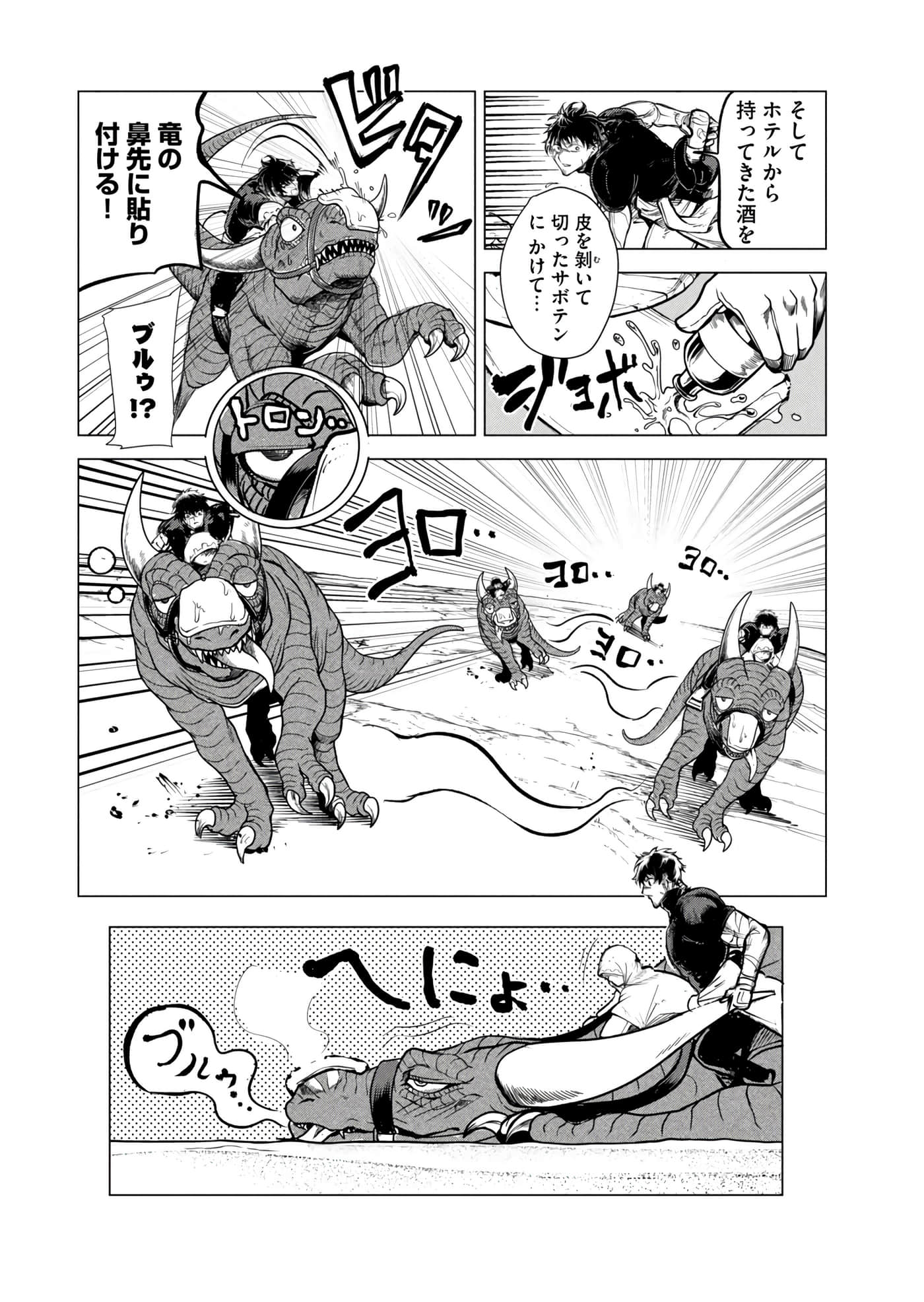 第 158 页