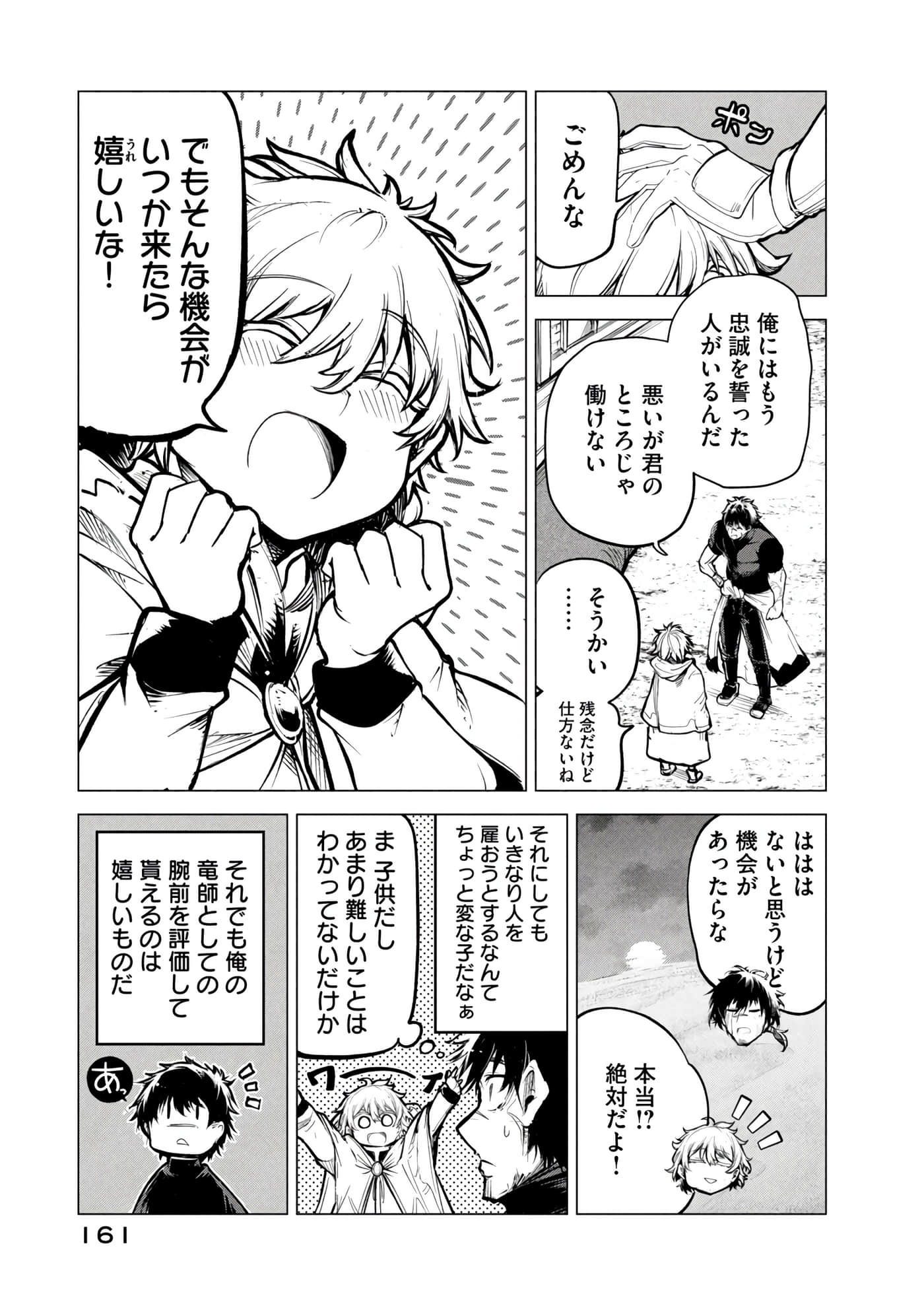 第 162 页