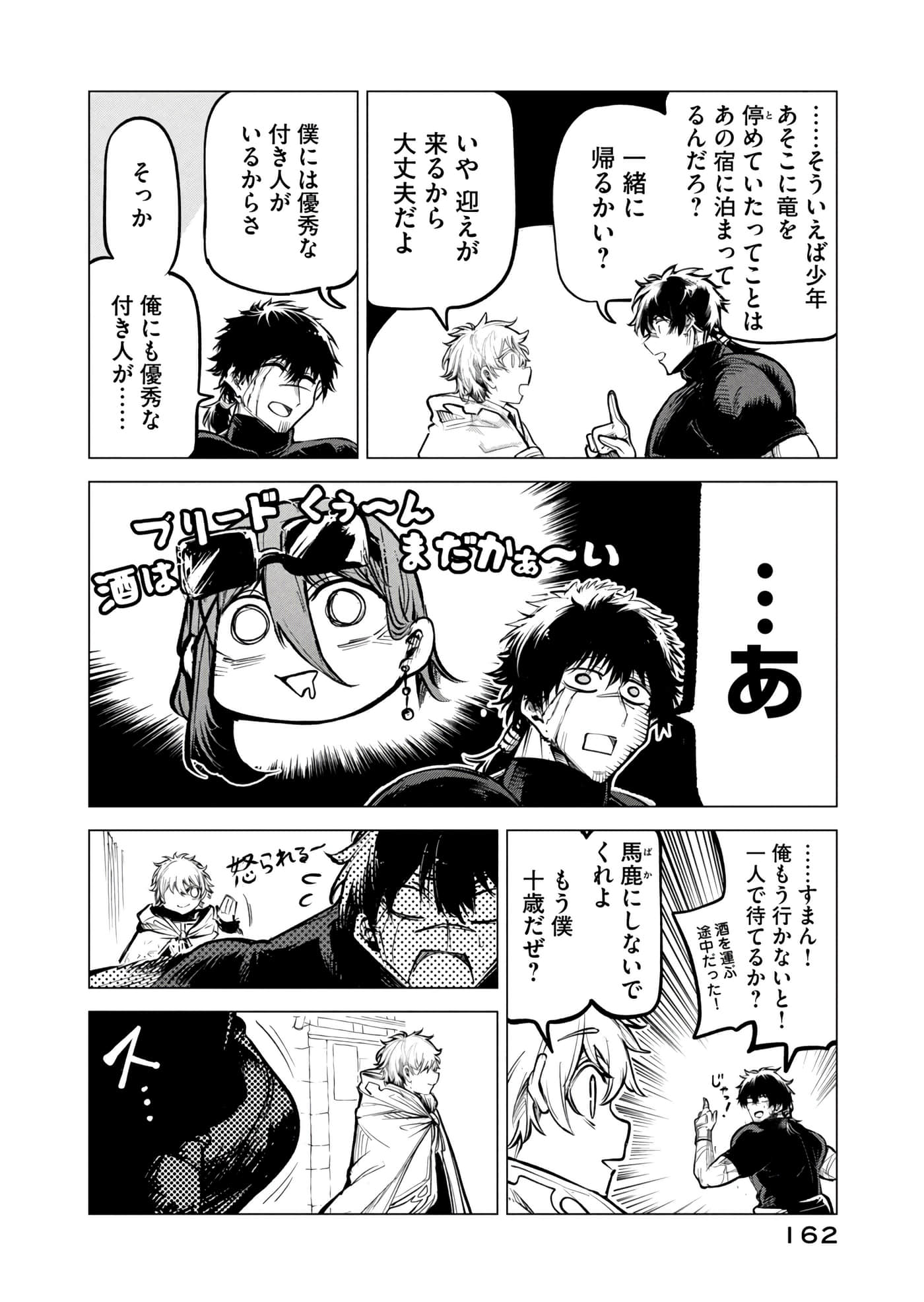 第 163 页