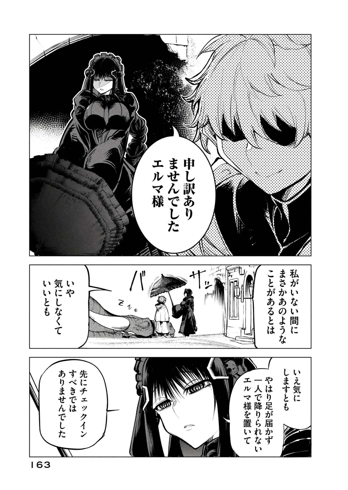 第 164 页