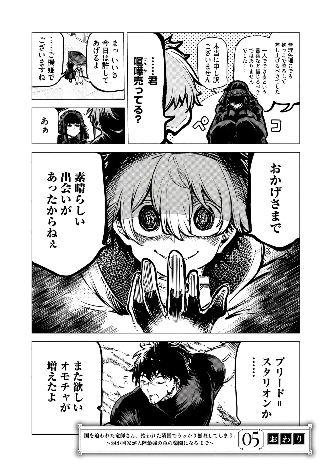 第 165 页