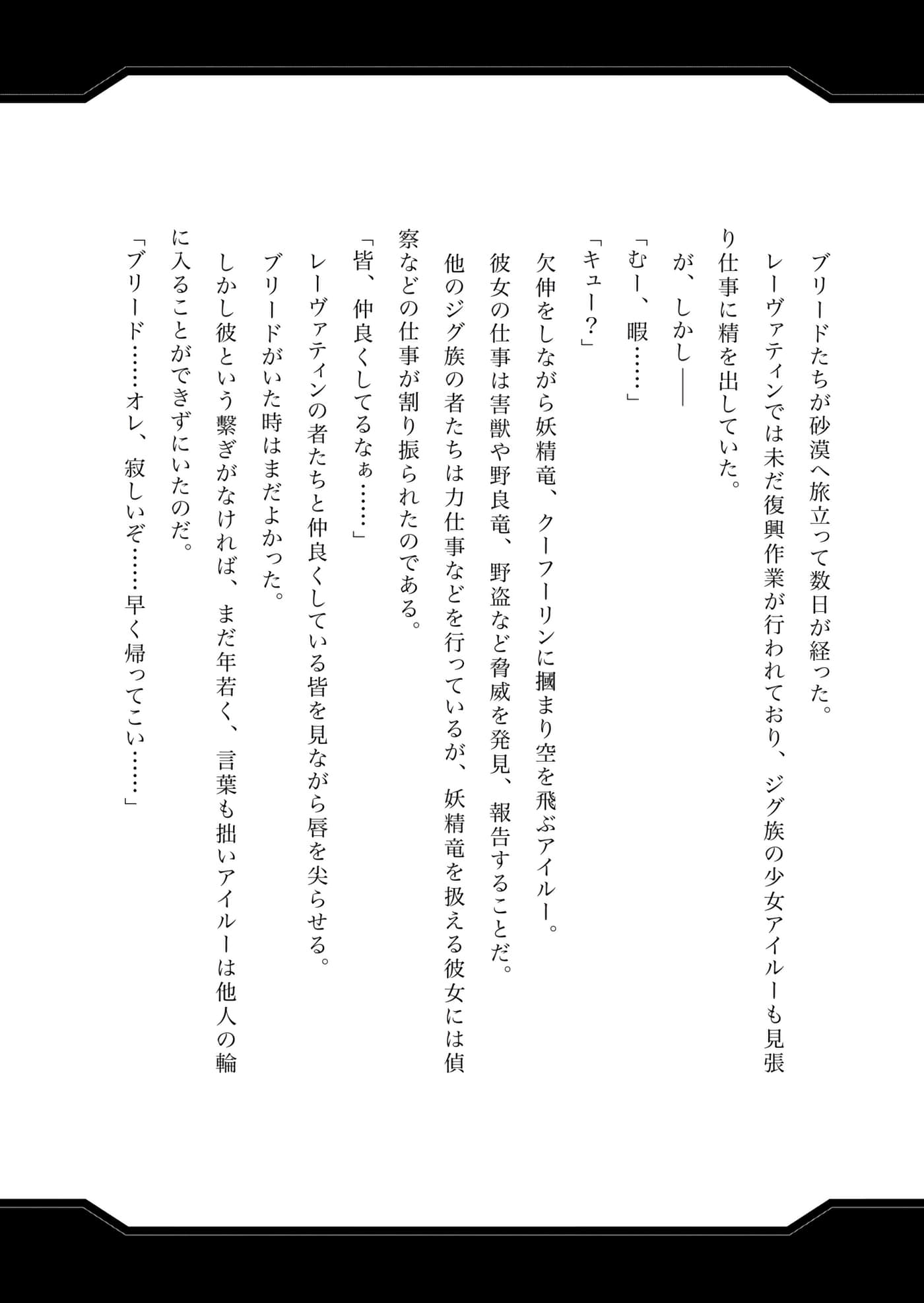 第 167 页