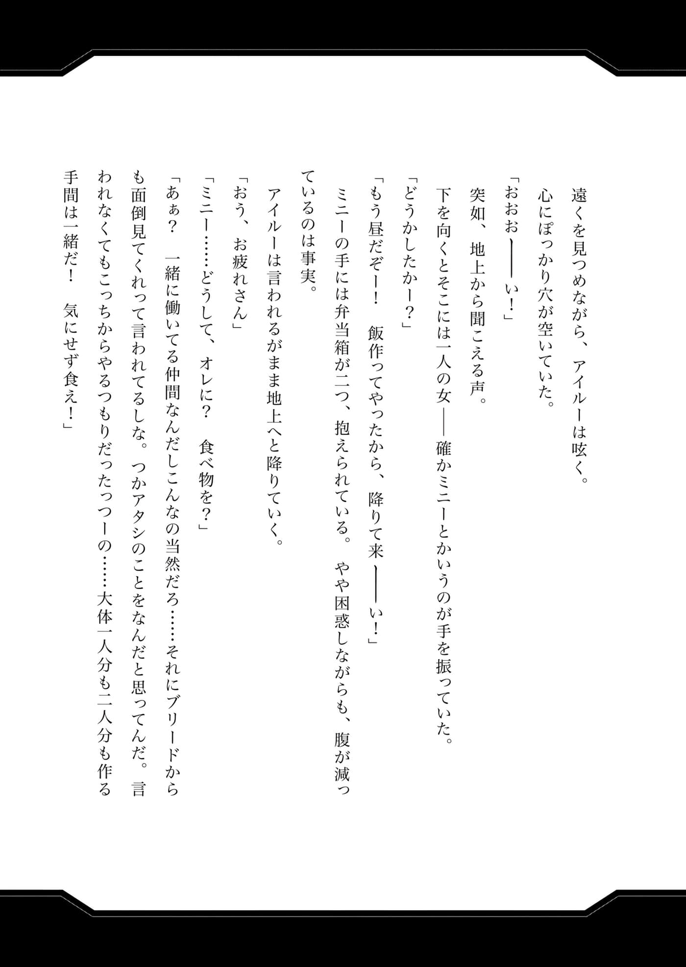 第 168 页