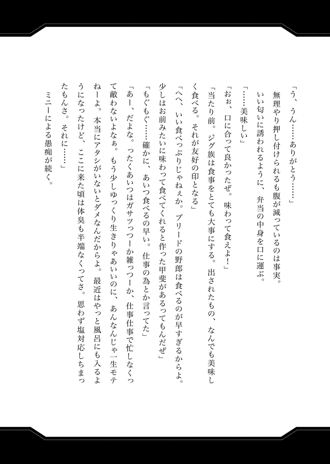 第 169 页