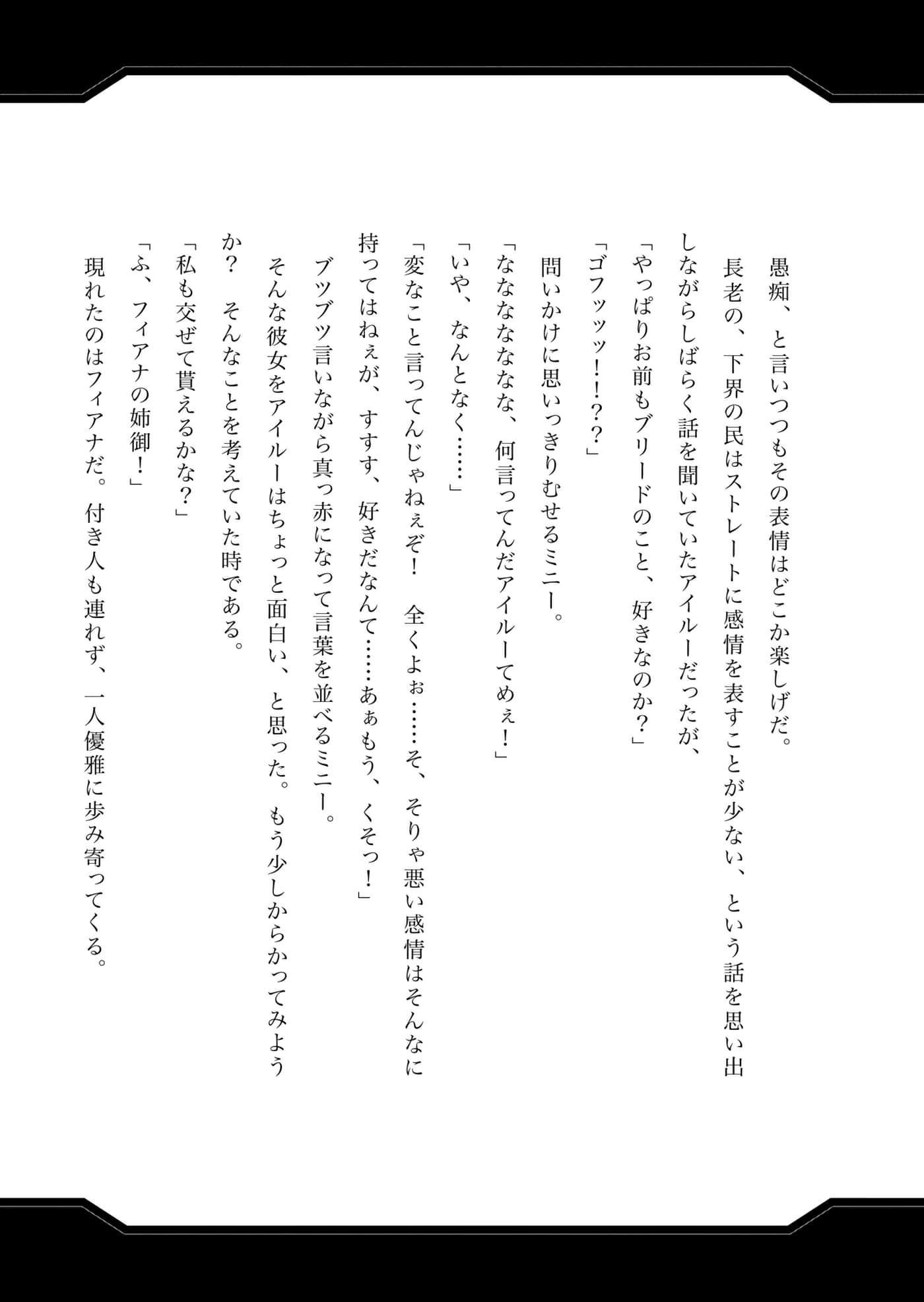 第 170 页