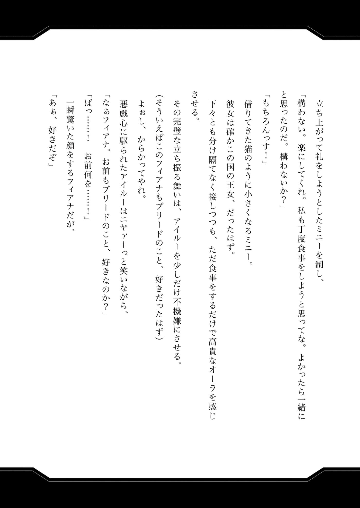 第 171 页