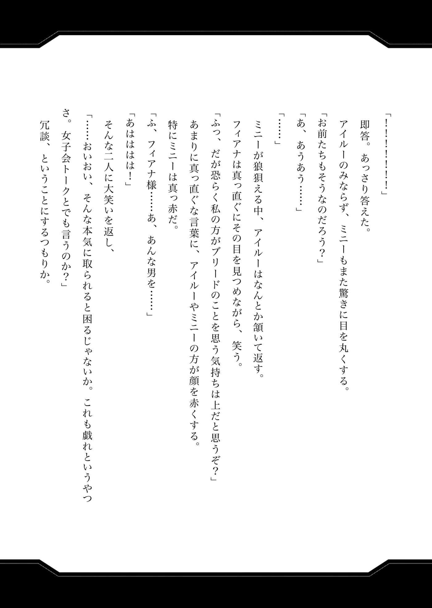 第 172 页