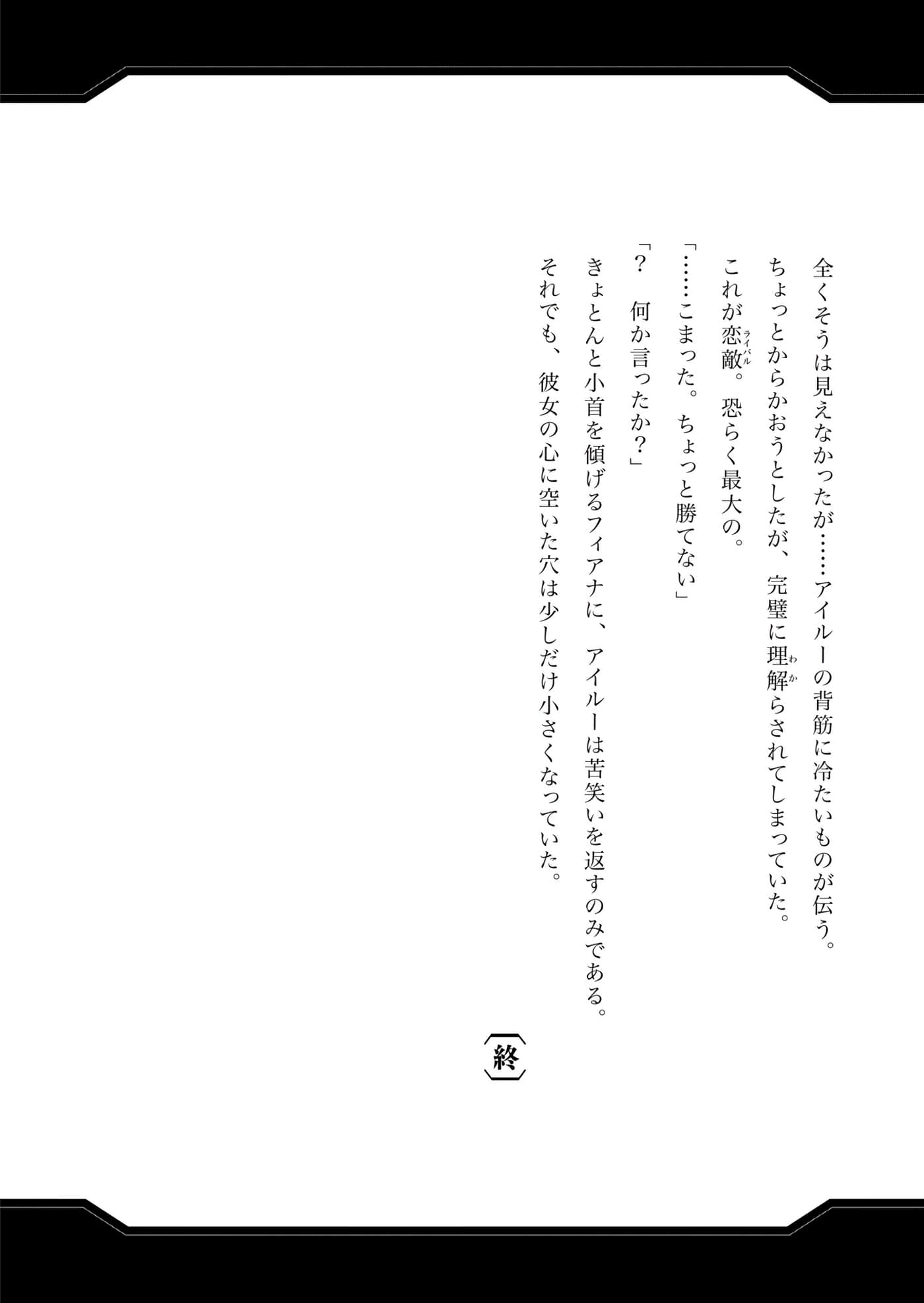 第 173 页