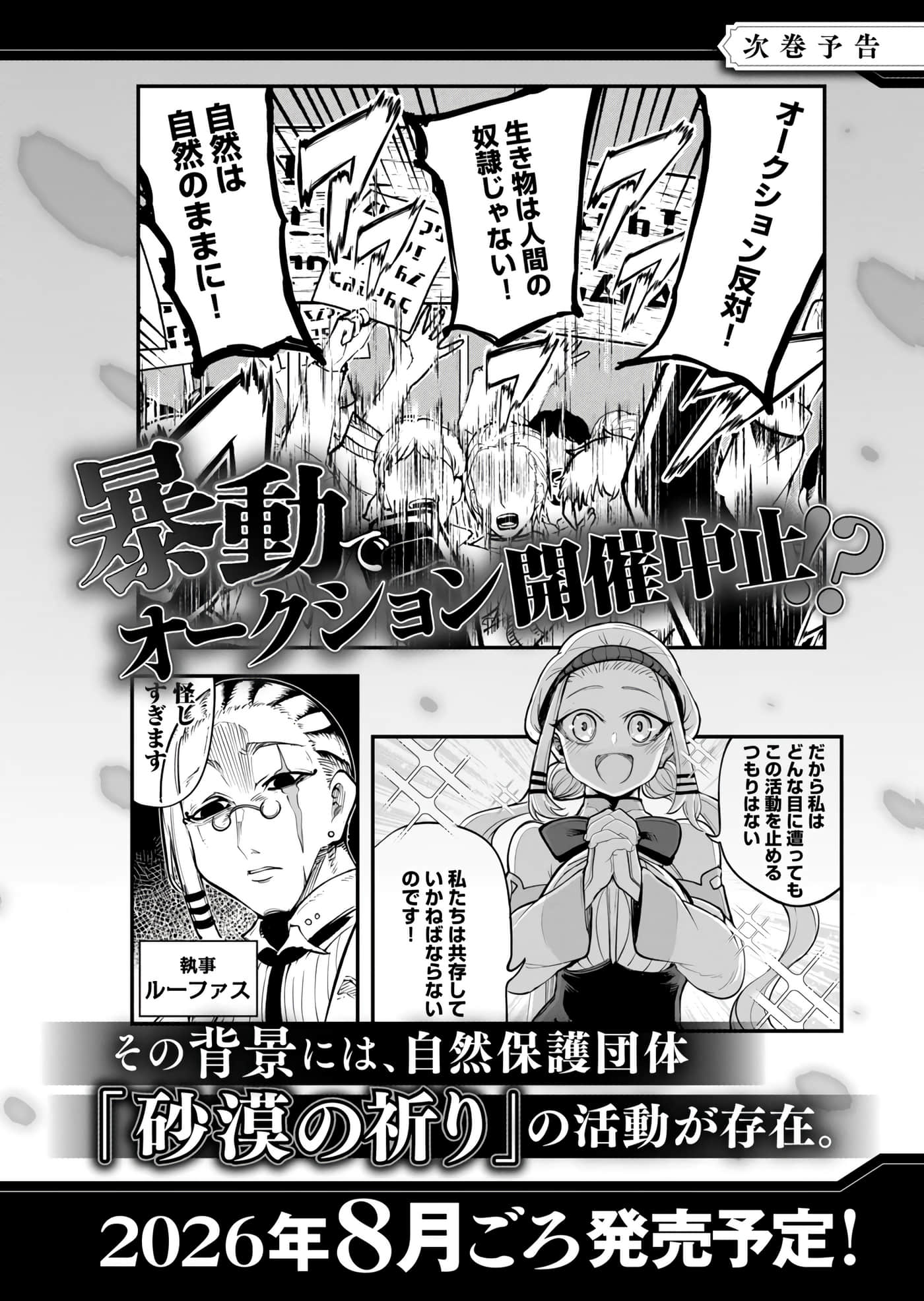 第 175 页