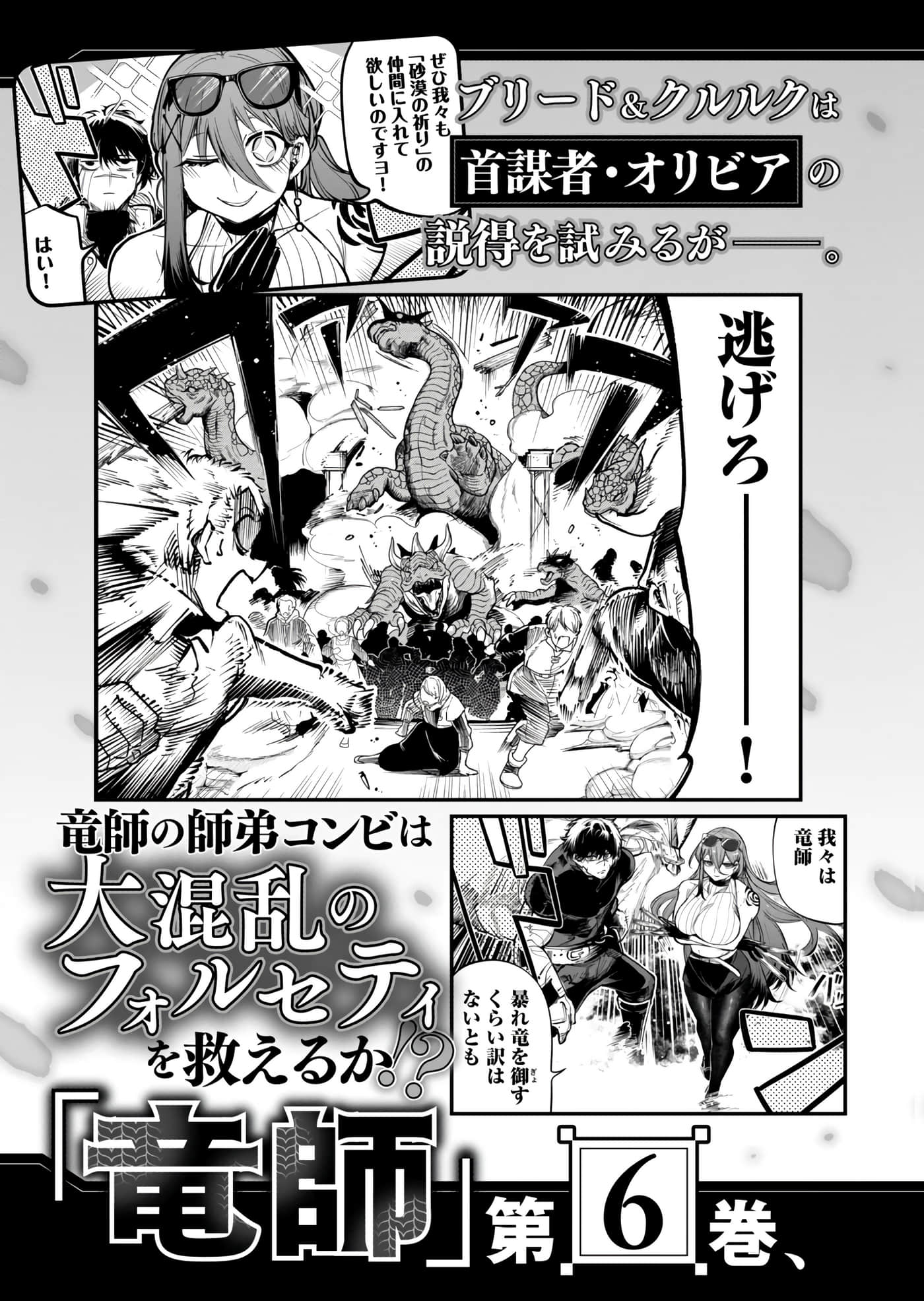 第 176 页