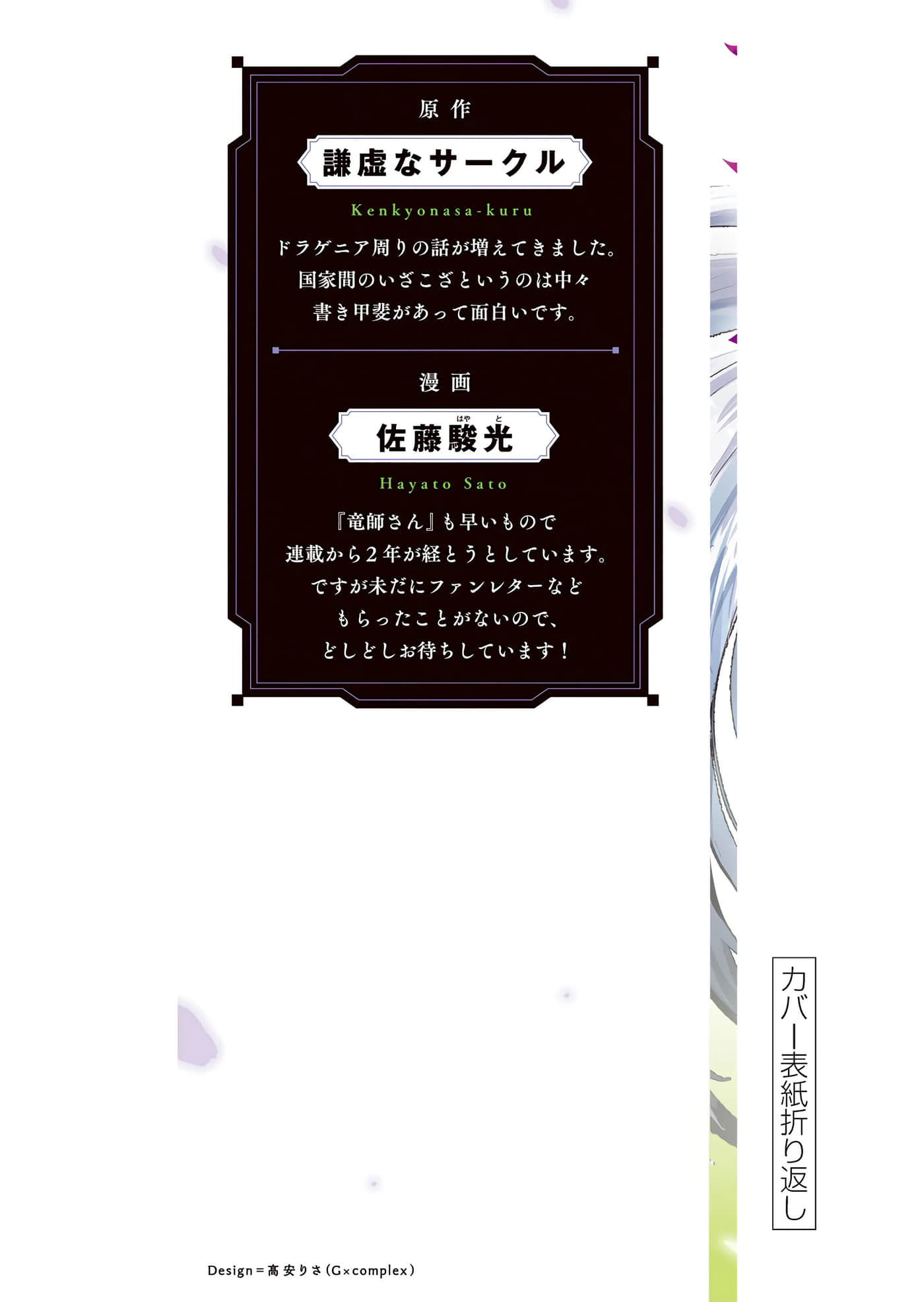 第 177 页
