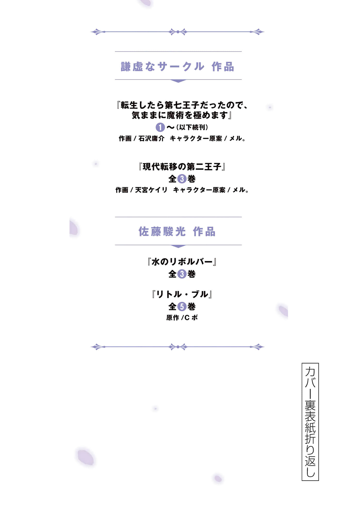 第 178 页