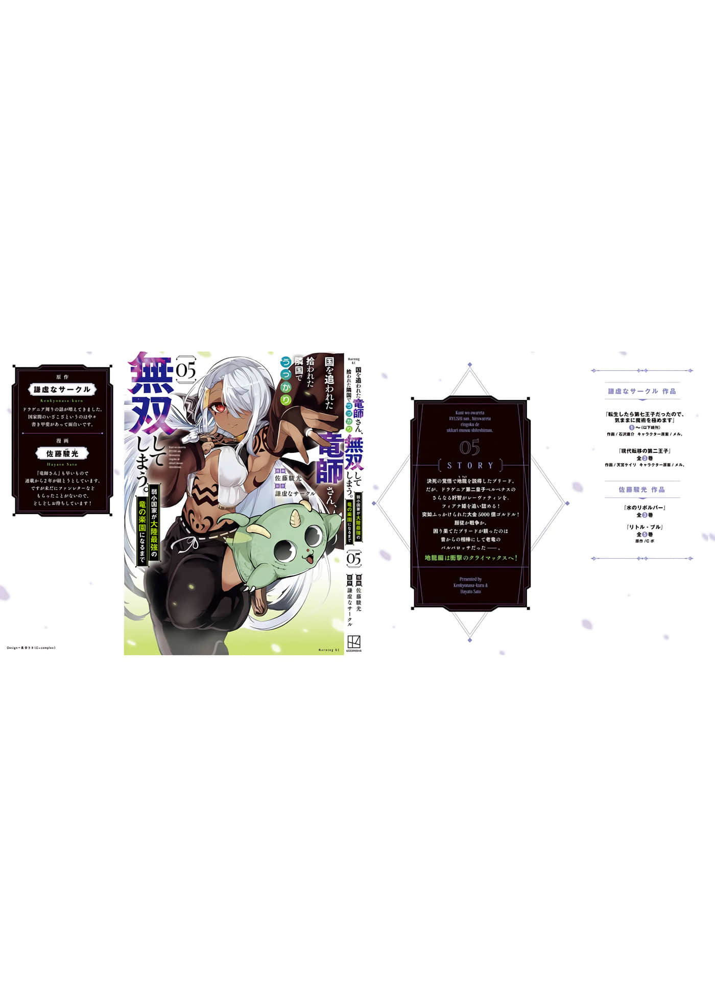 第 182 页