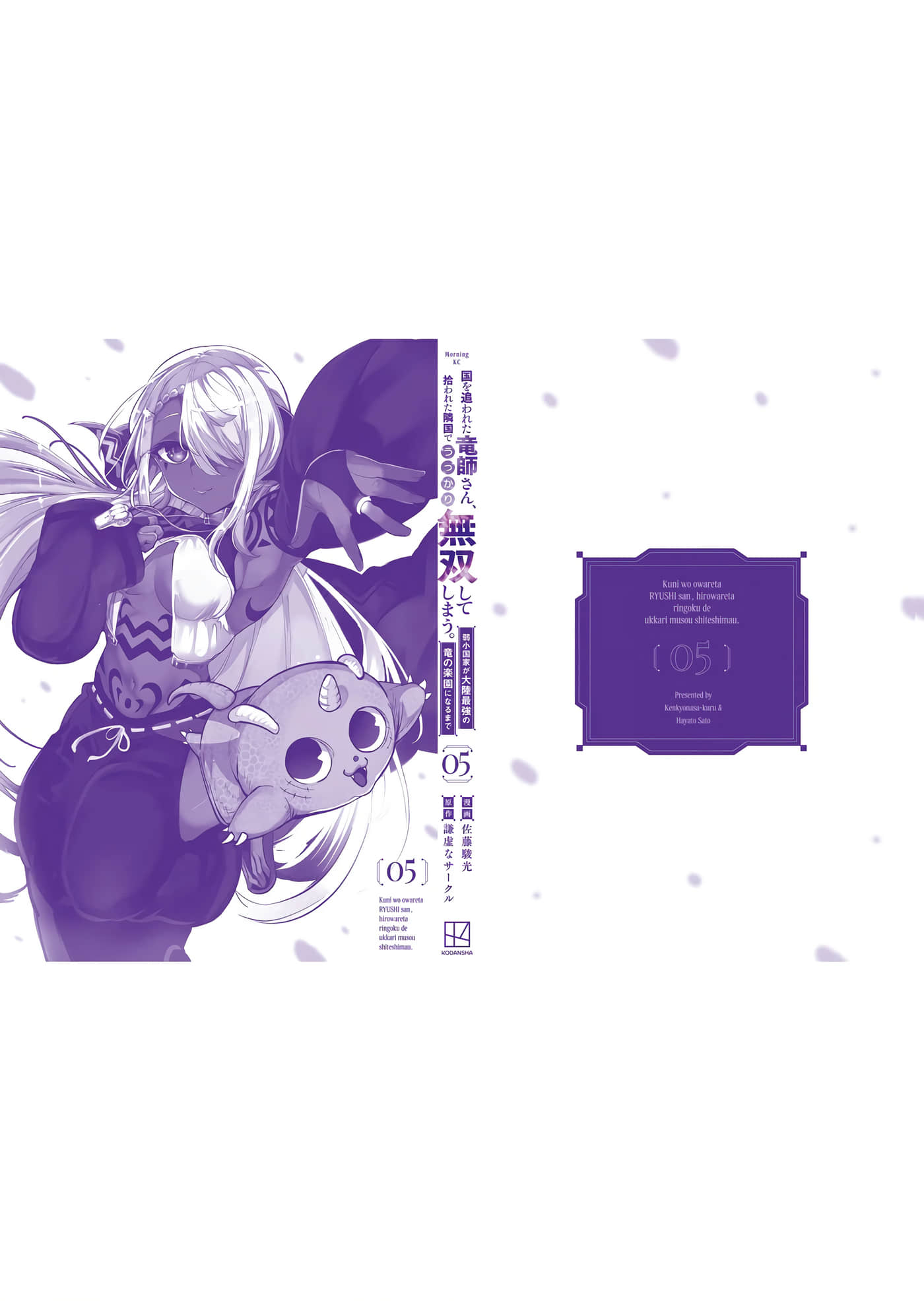 第 183 页