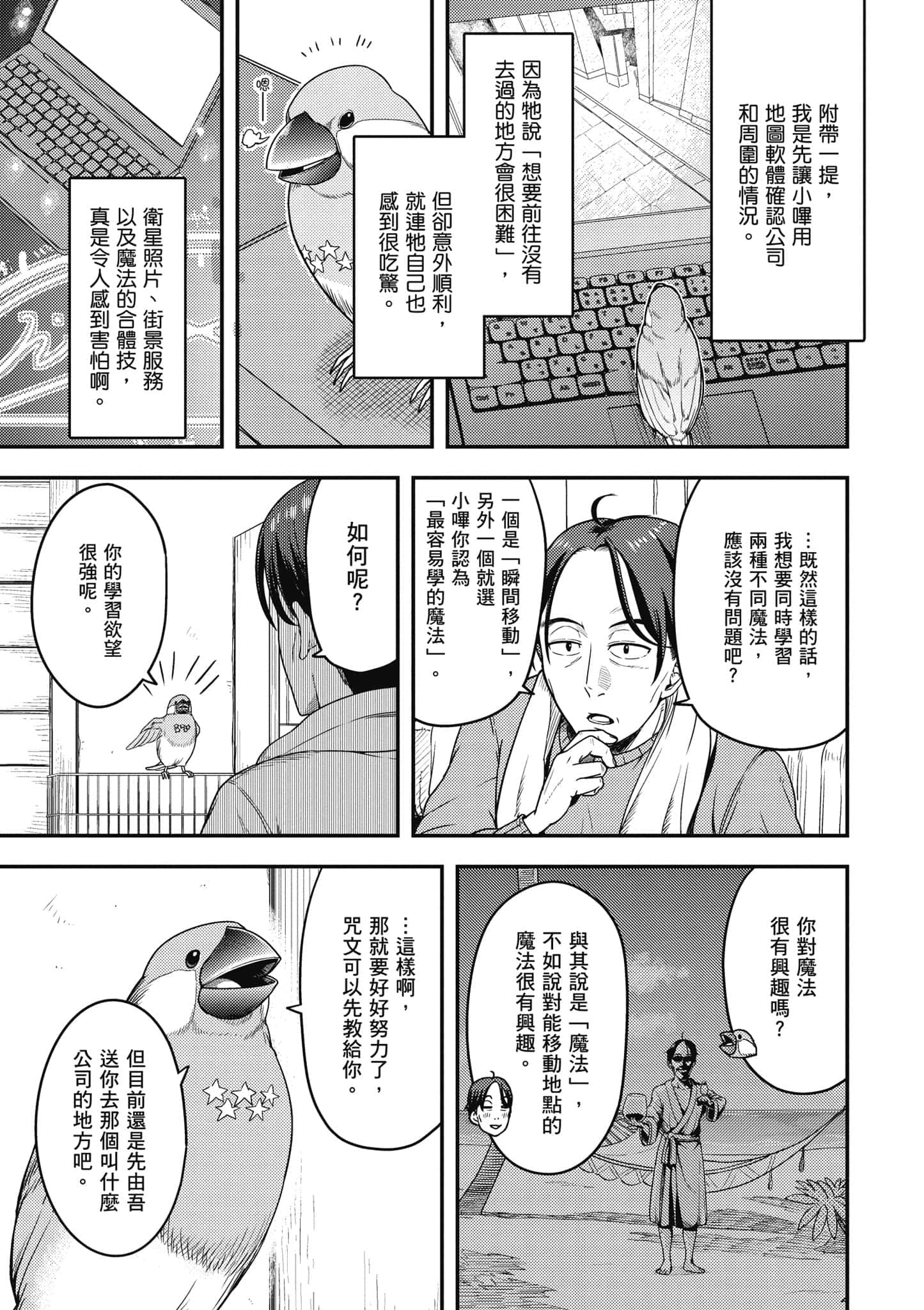 Page 46