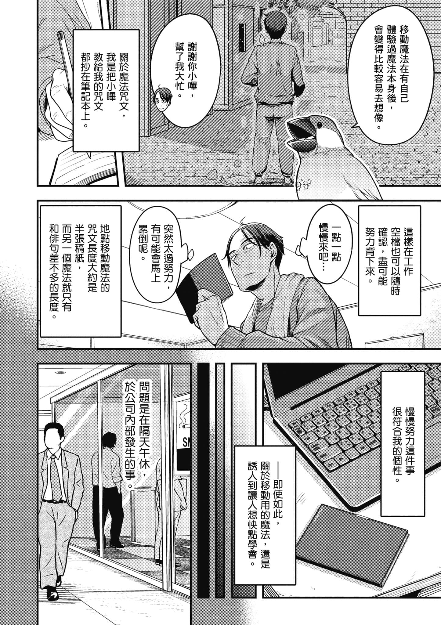 Page 47