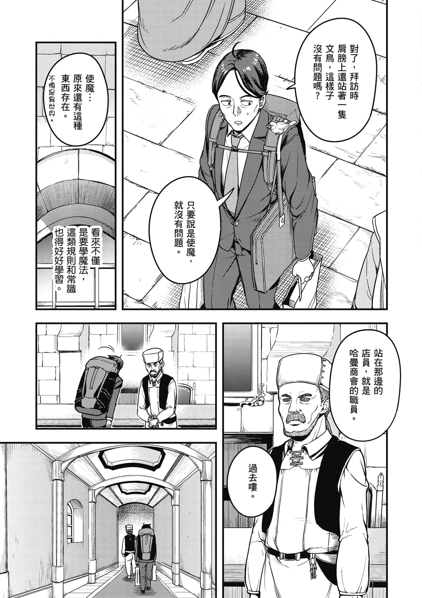 Page 60