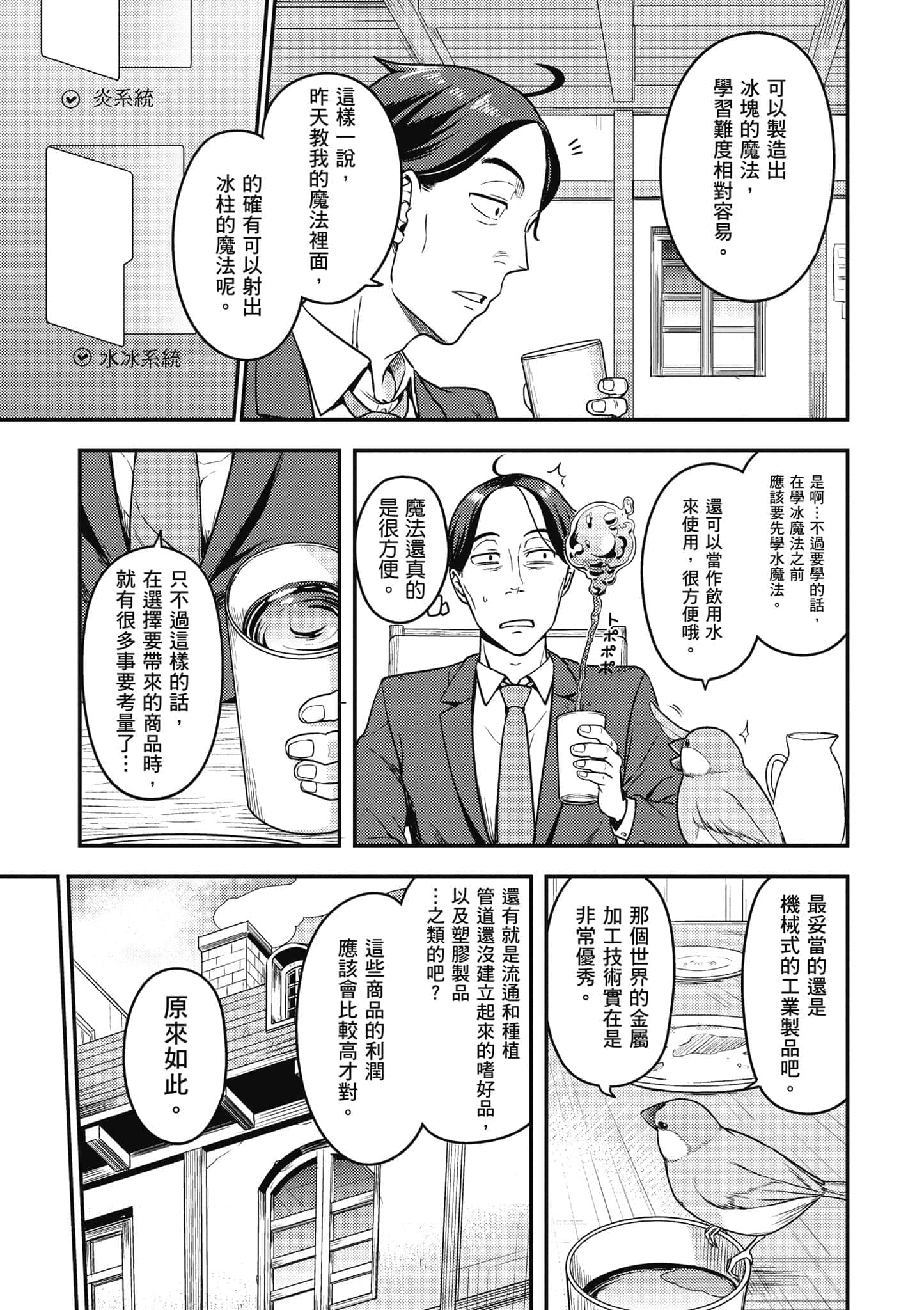 Page 84