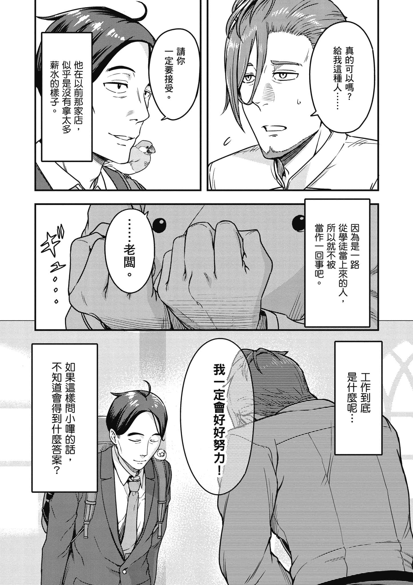 Page 95