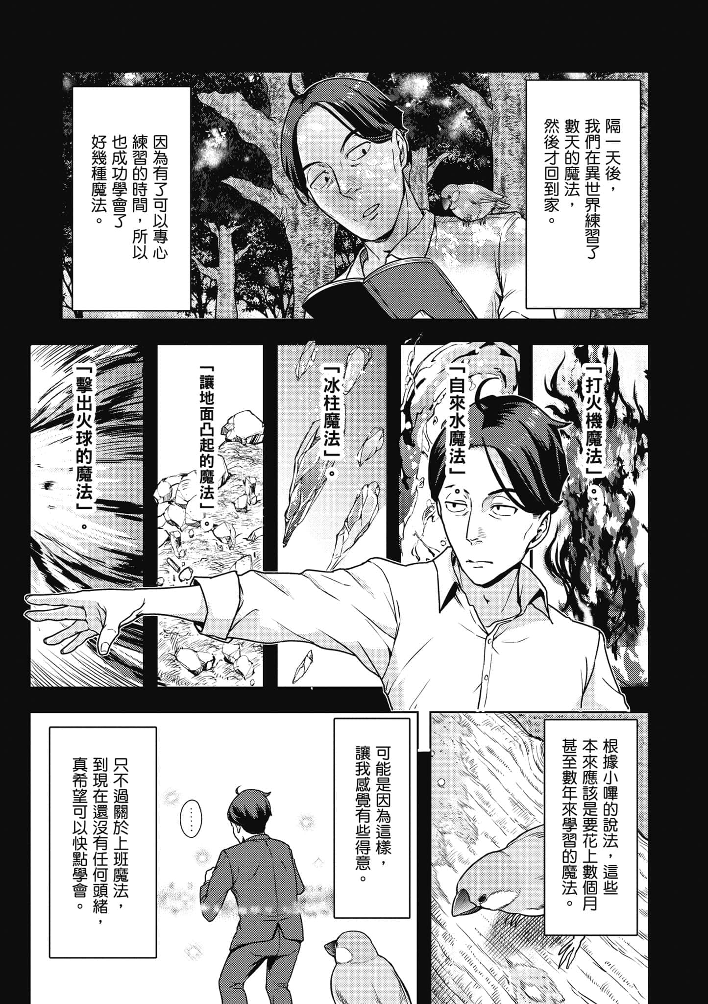 Page 100