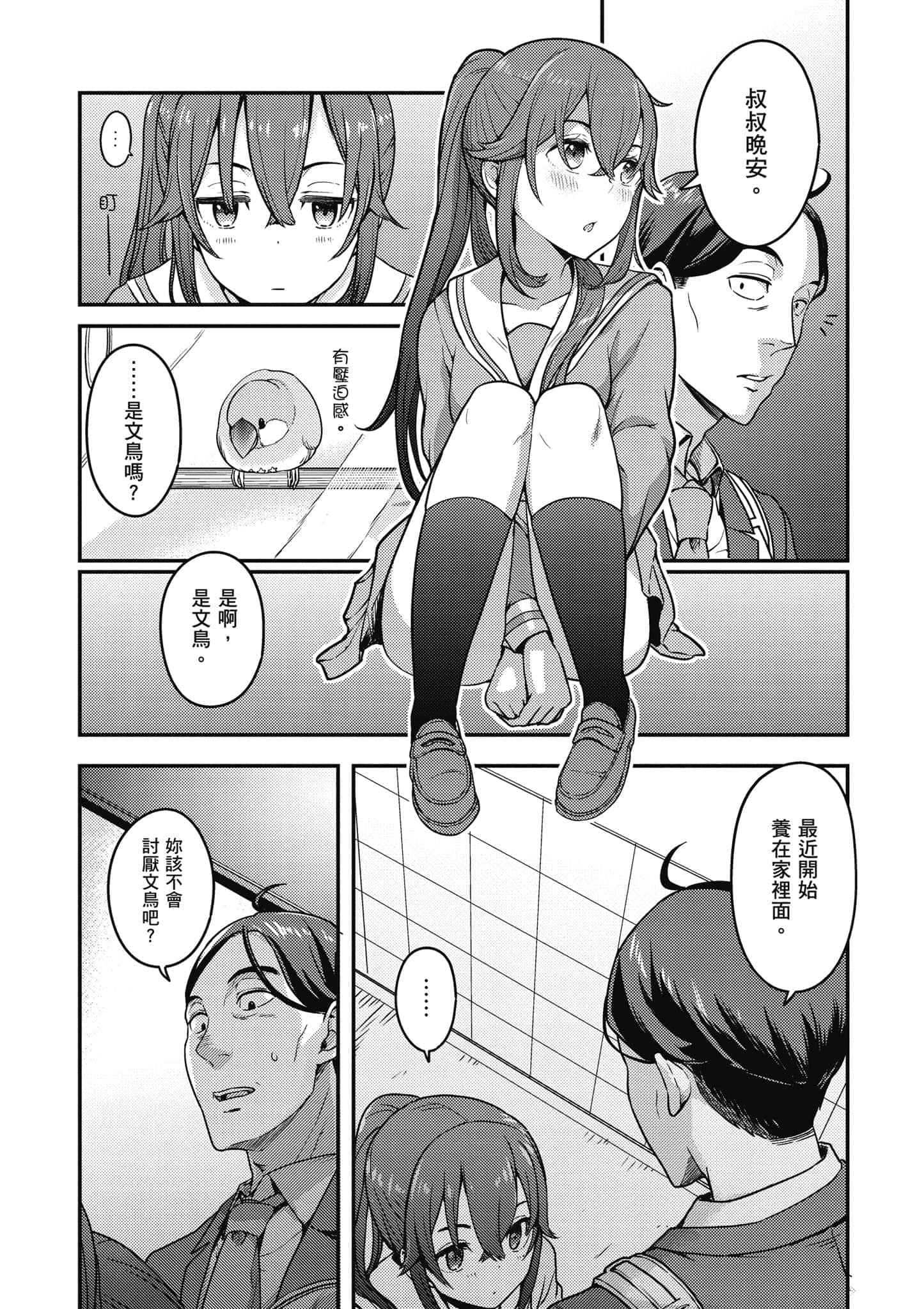 Page 104
