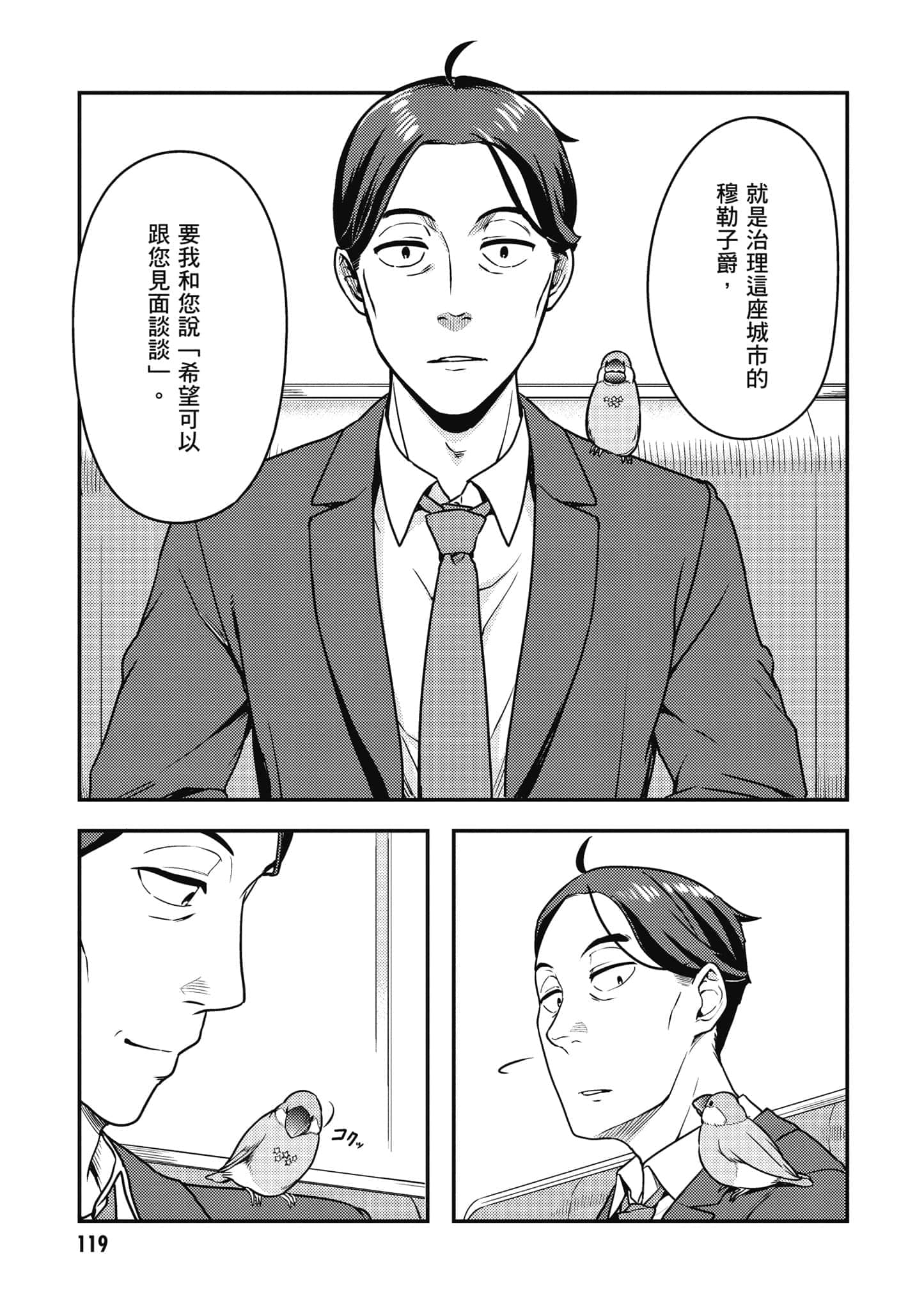 Page 120