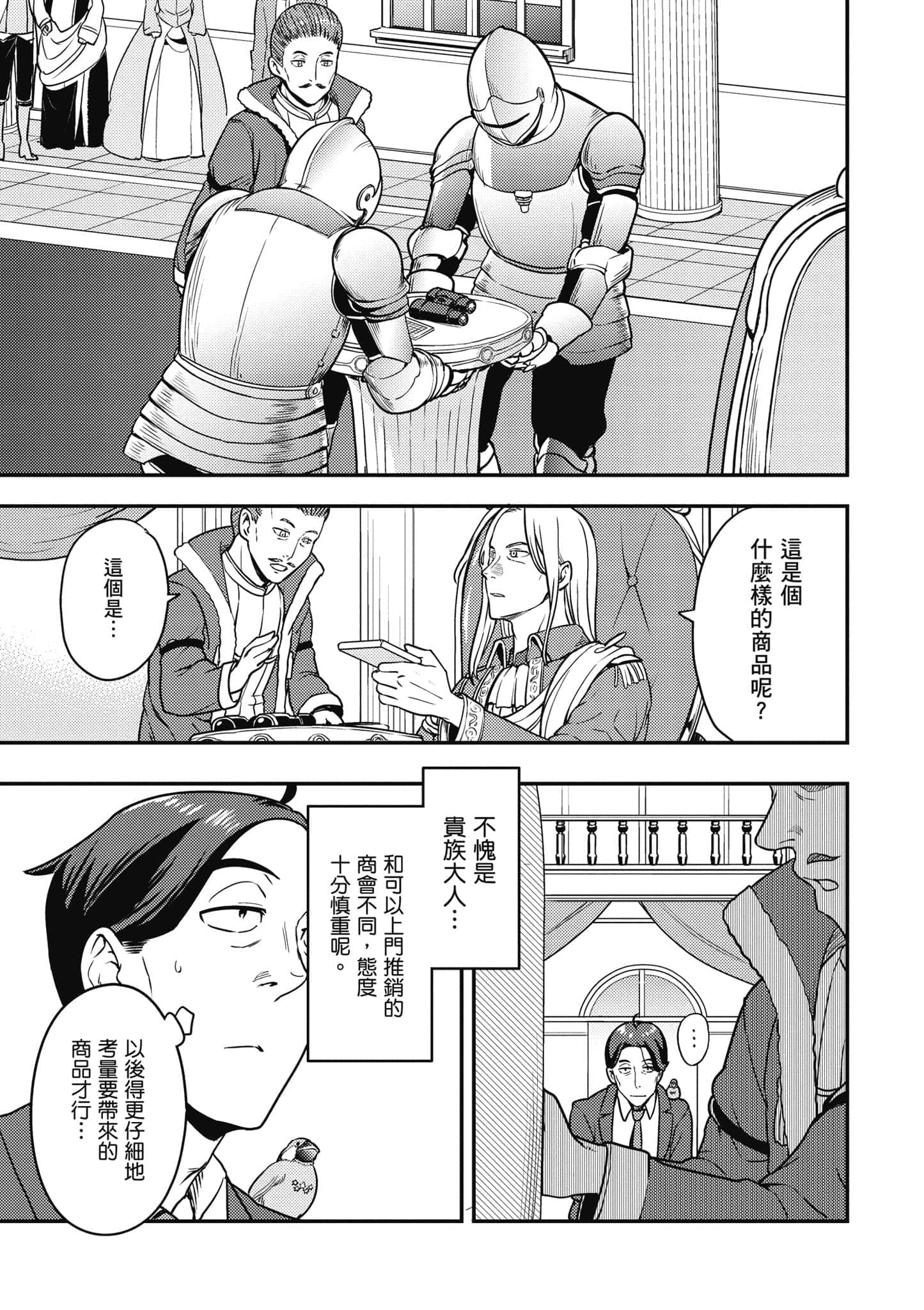 Page 124