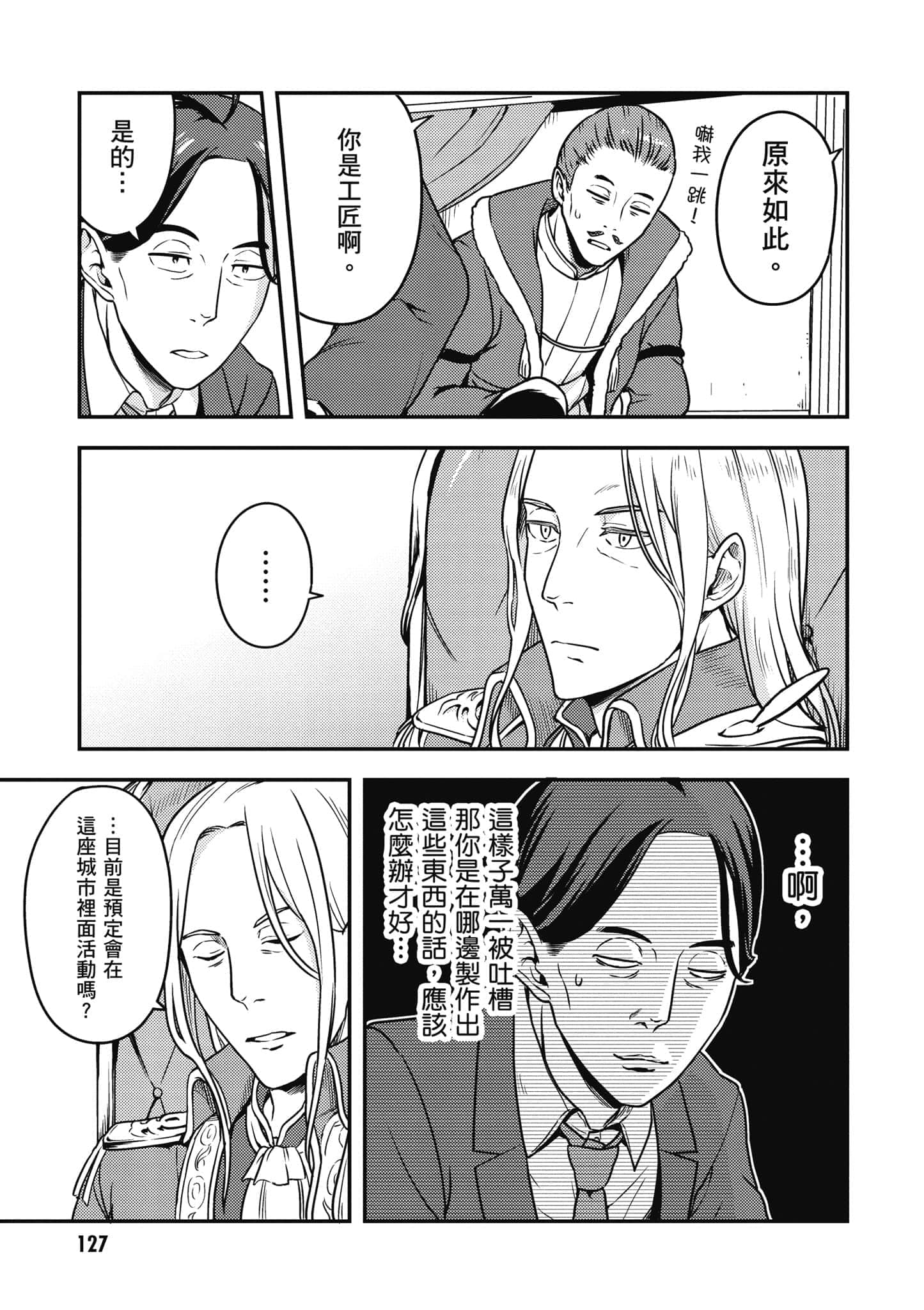 Page 128