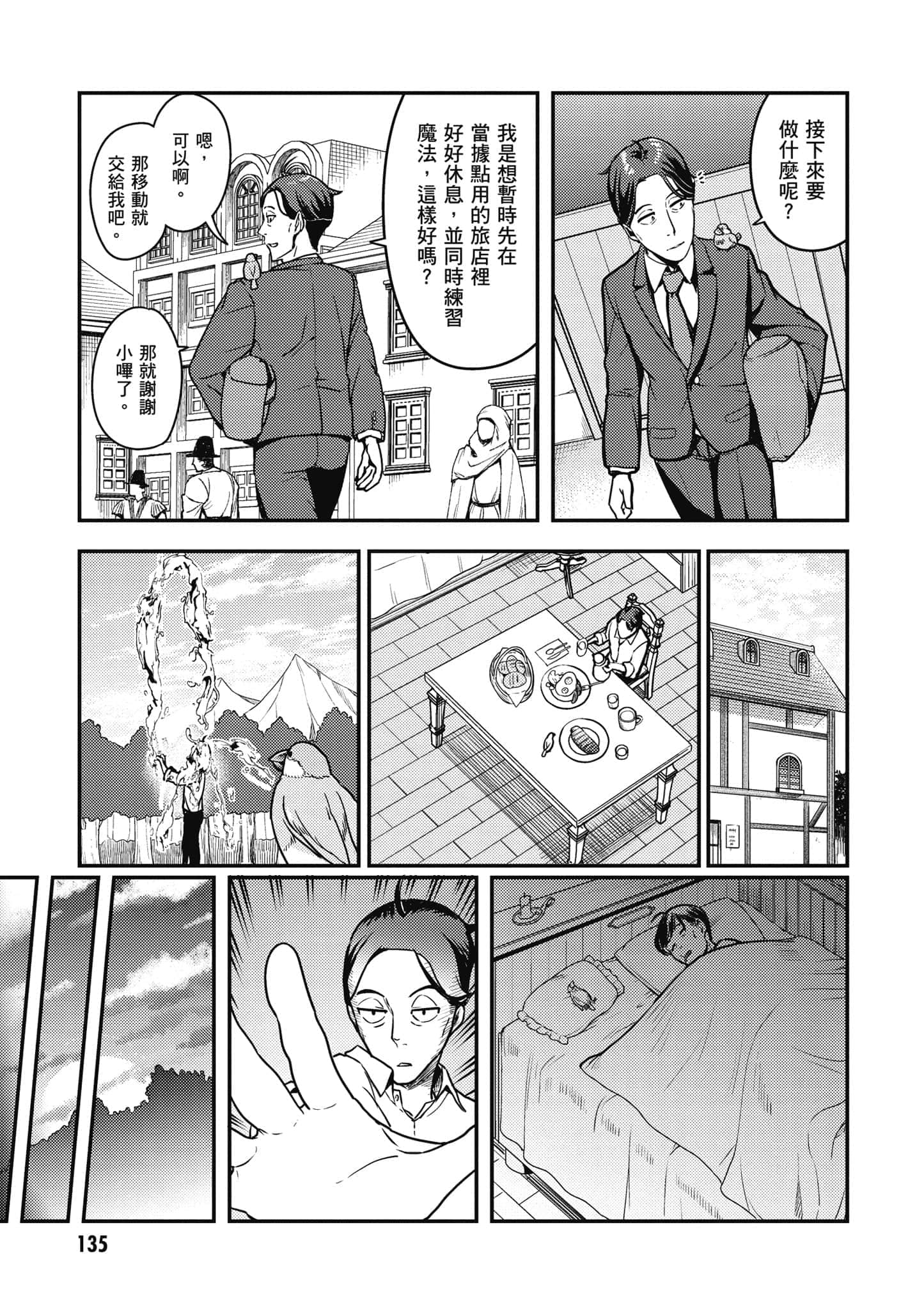 Page 136
