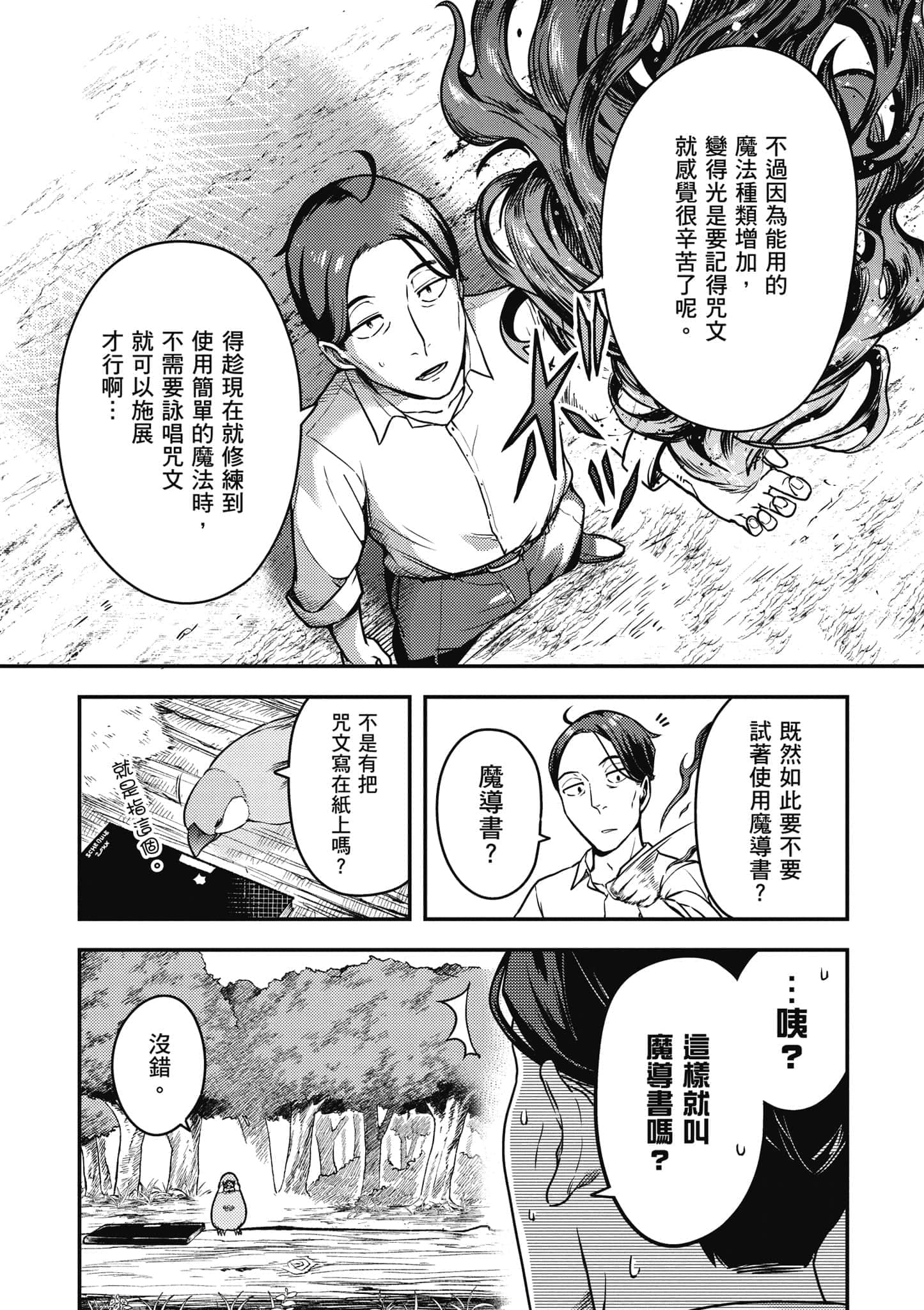 Page 140