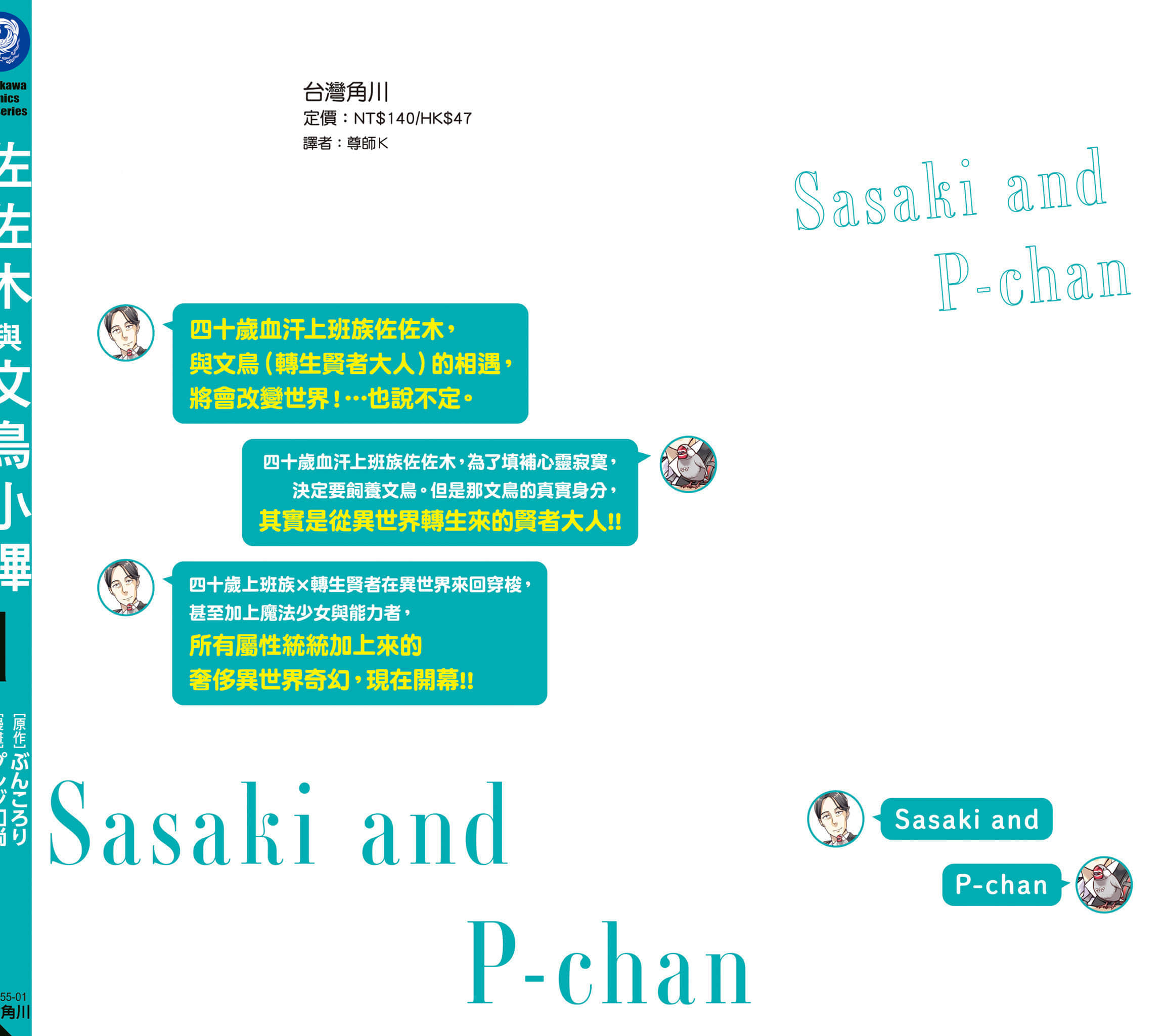 Page 165