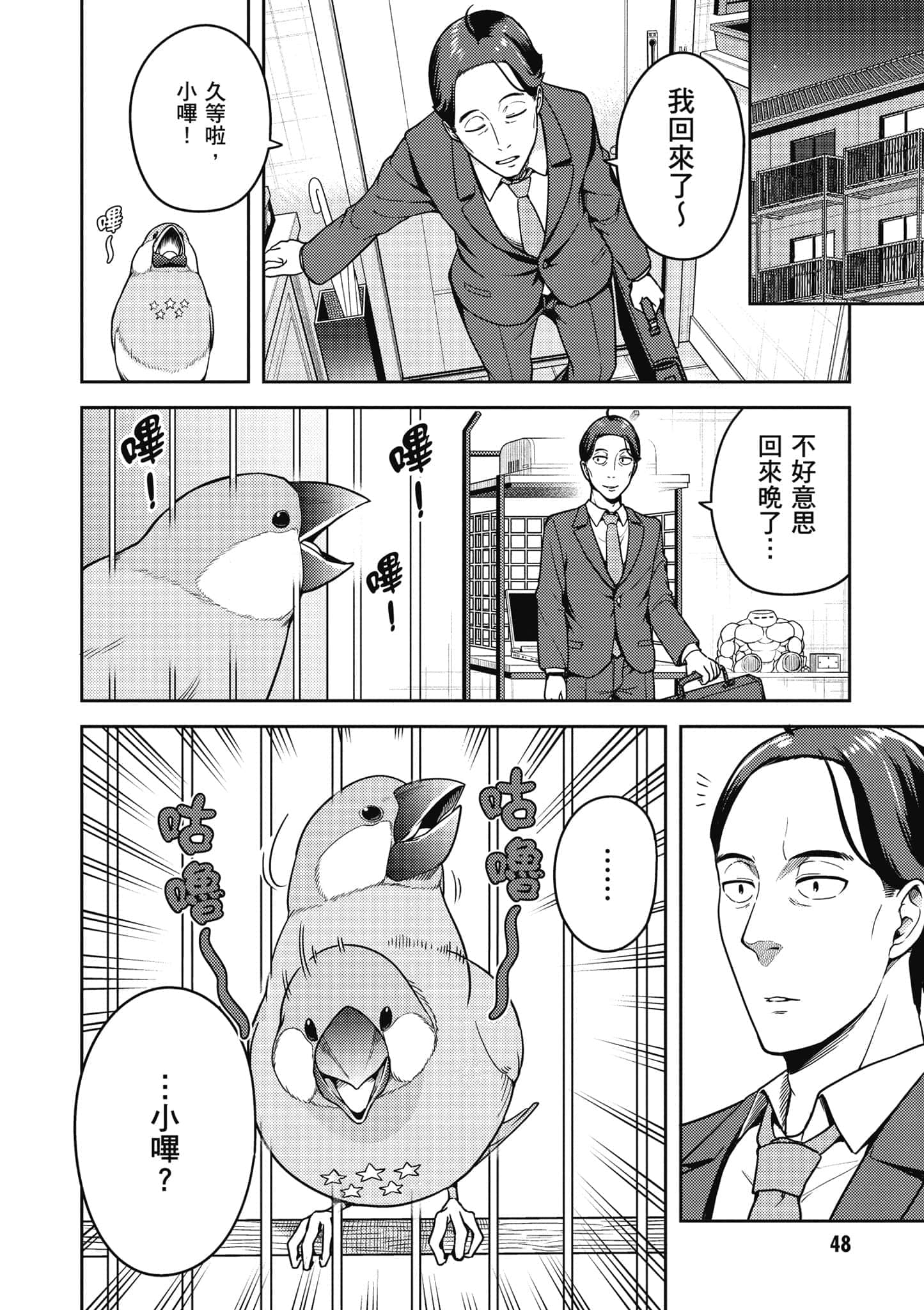 Page 49