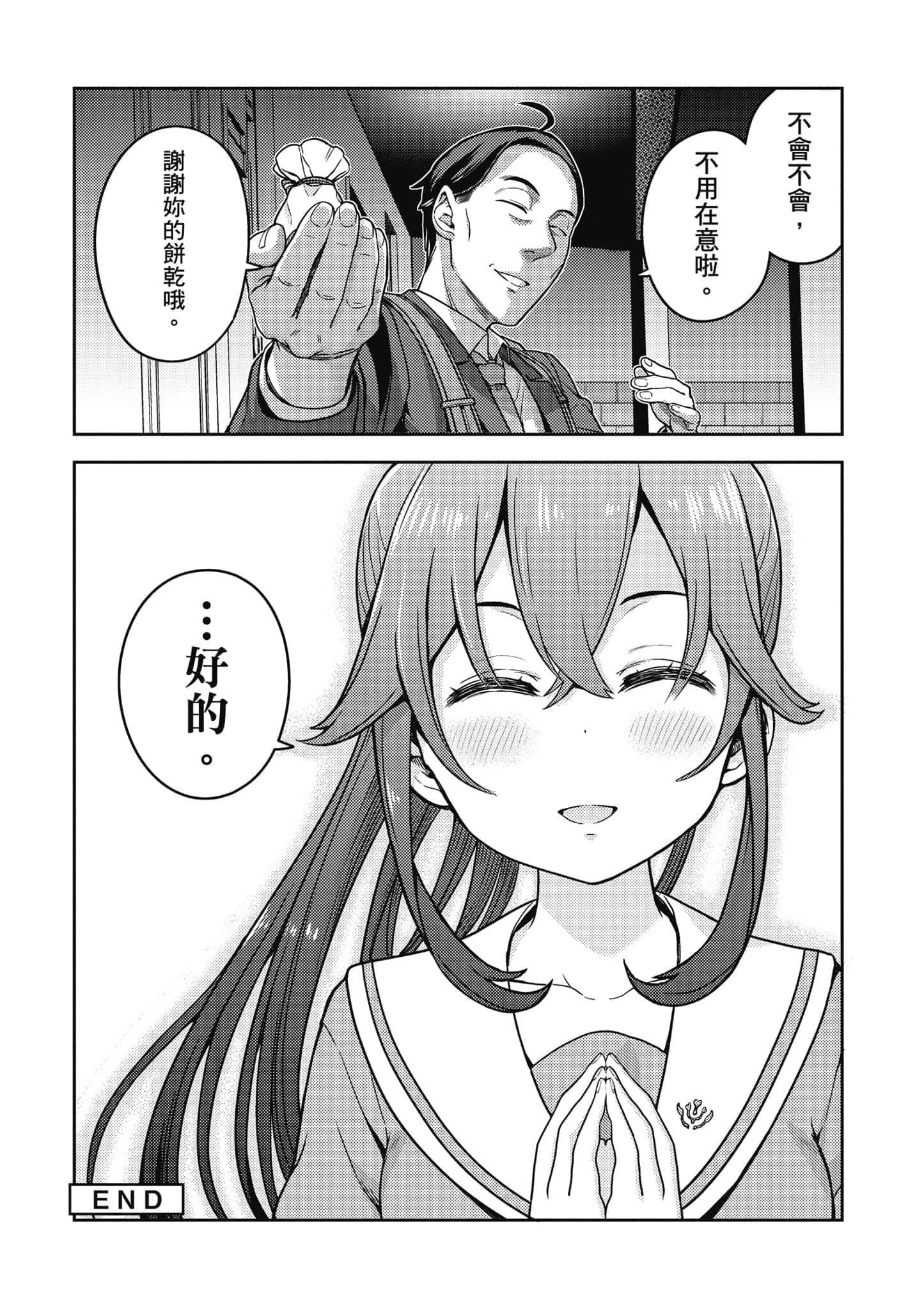 Page 68