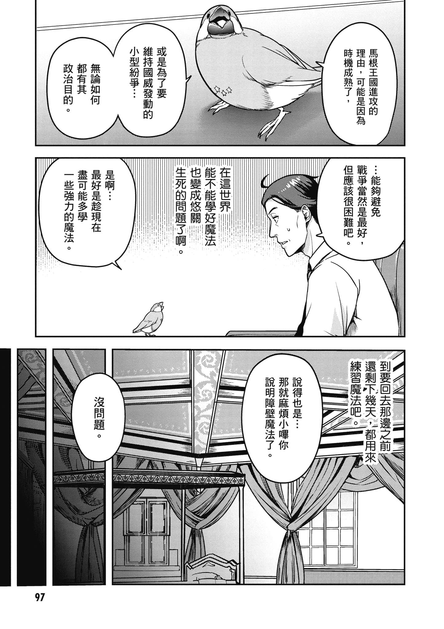 Page 98