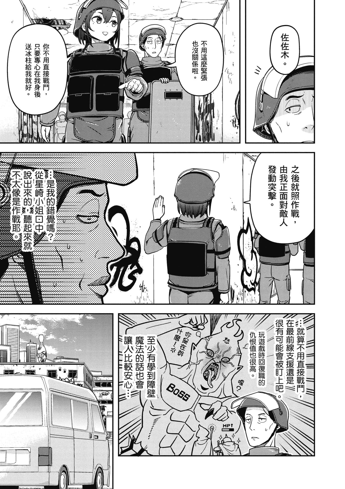 Page 112