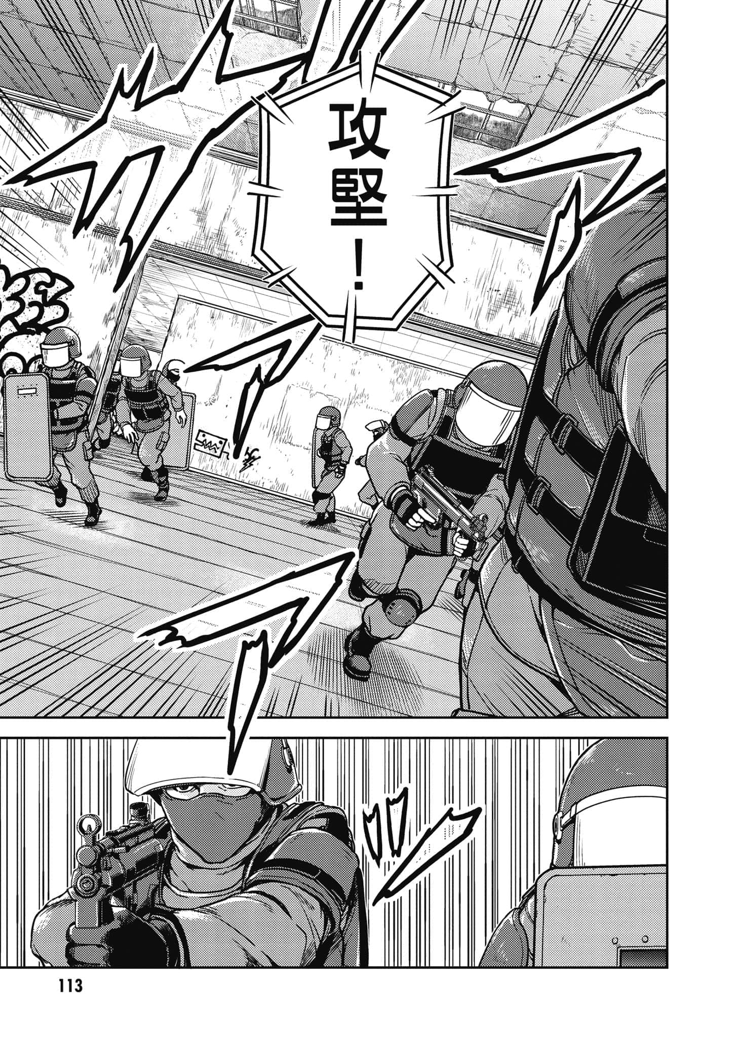 Page 114