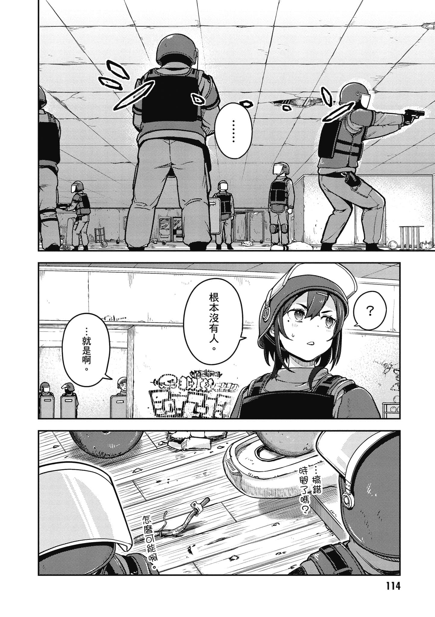 Page 115